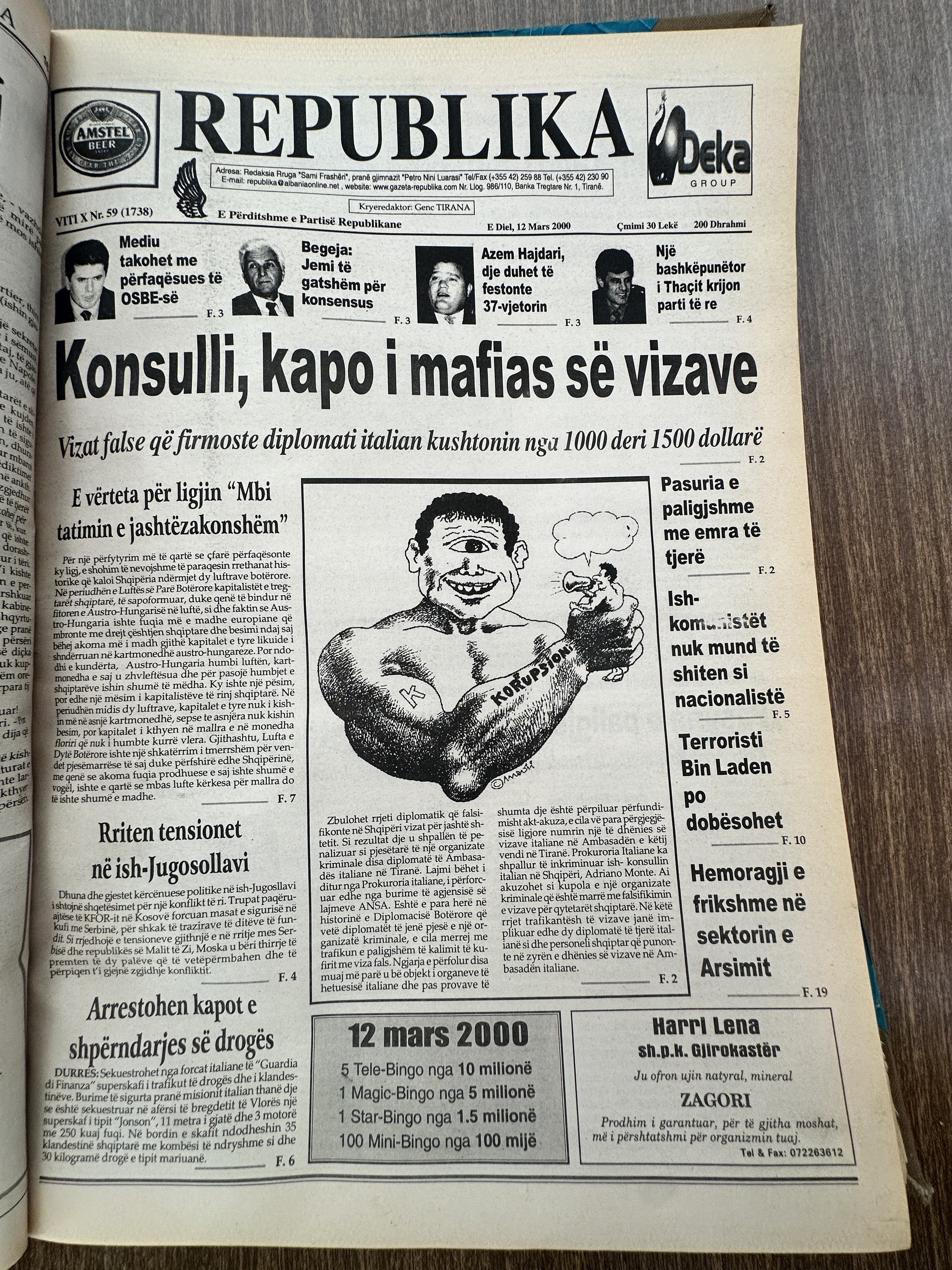 Republika 2000-03-12