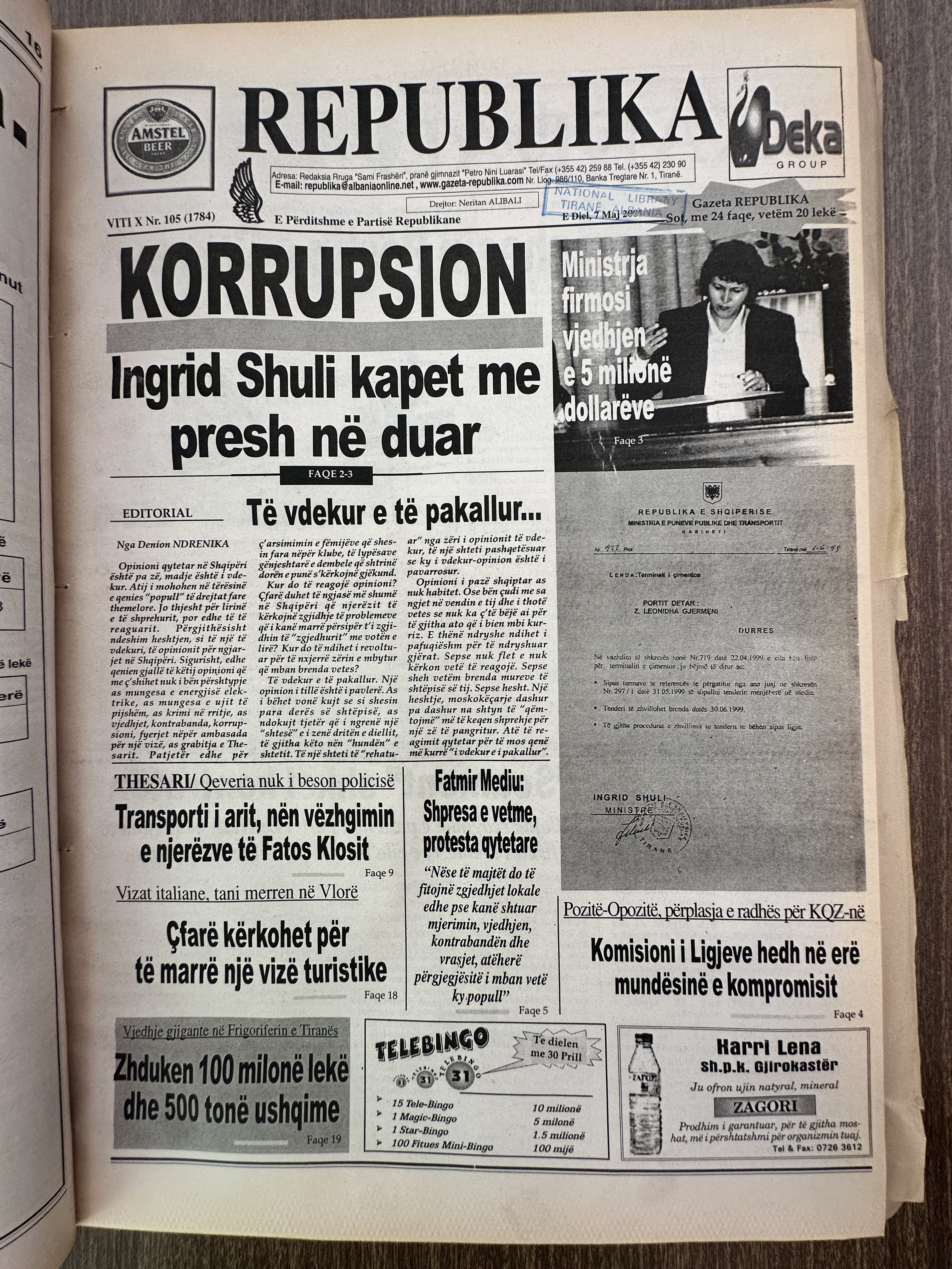Republika 