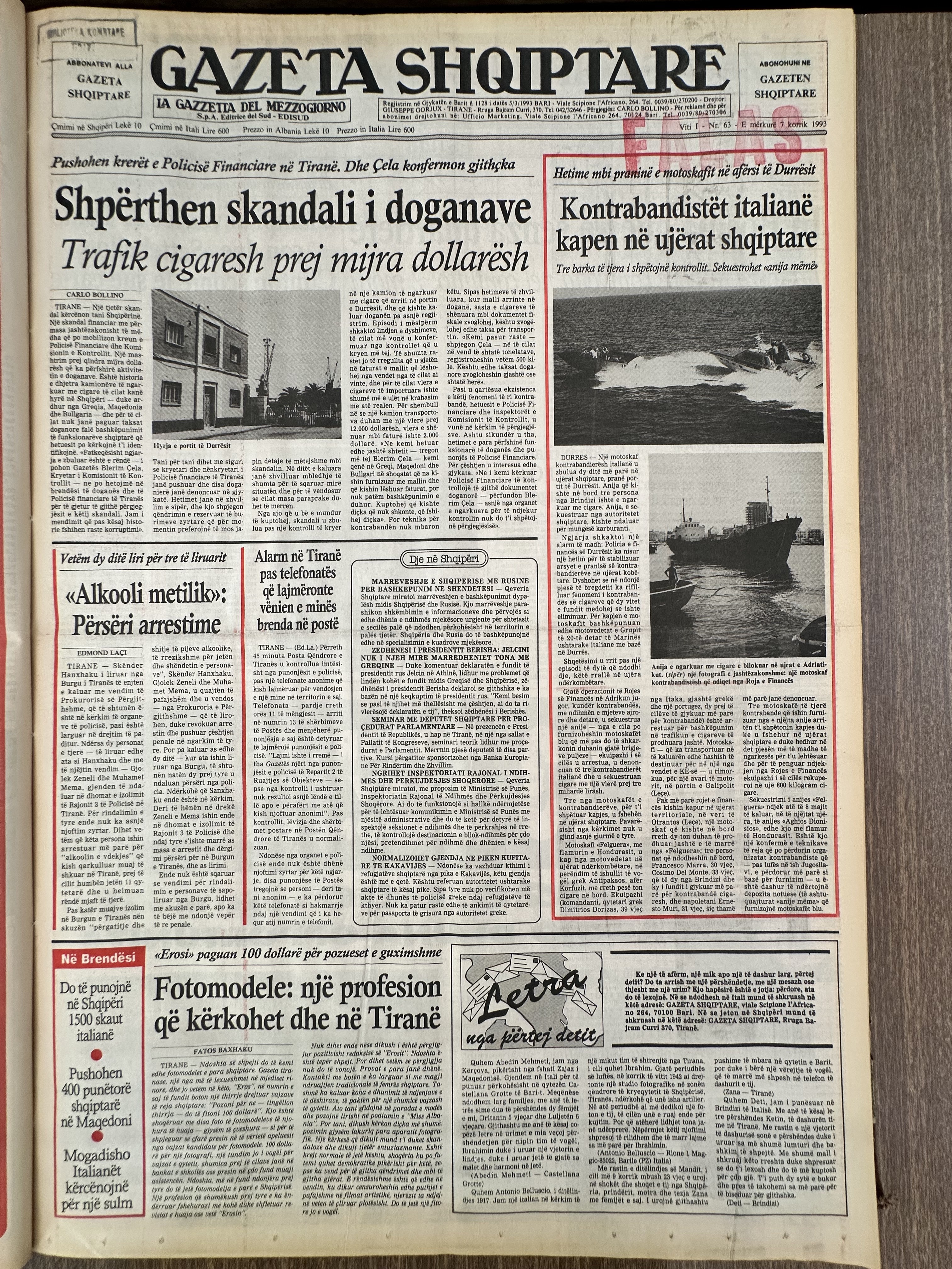 Gazeta Shqiptare 1993-07-07