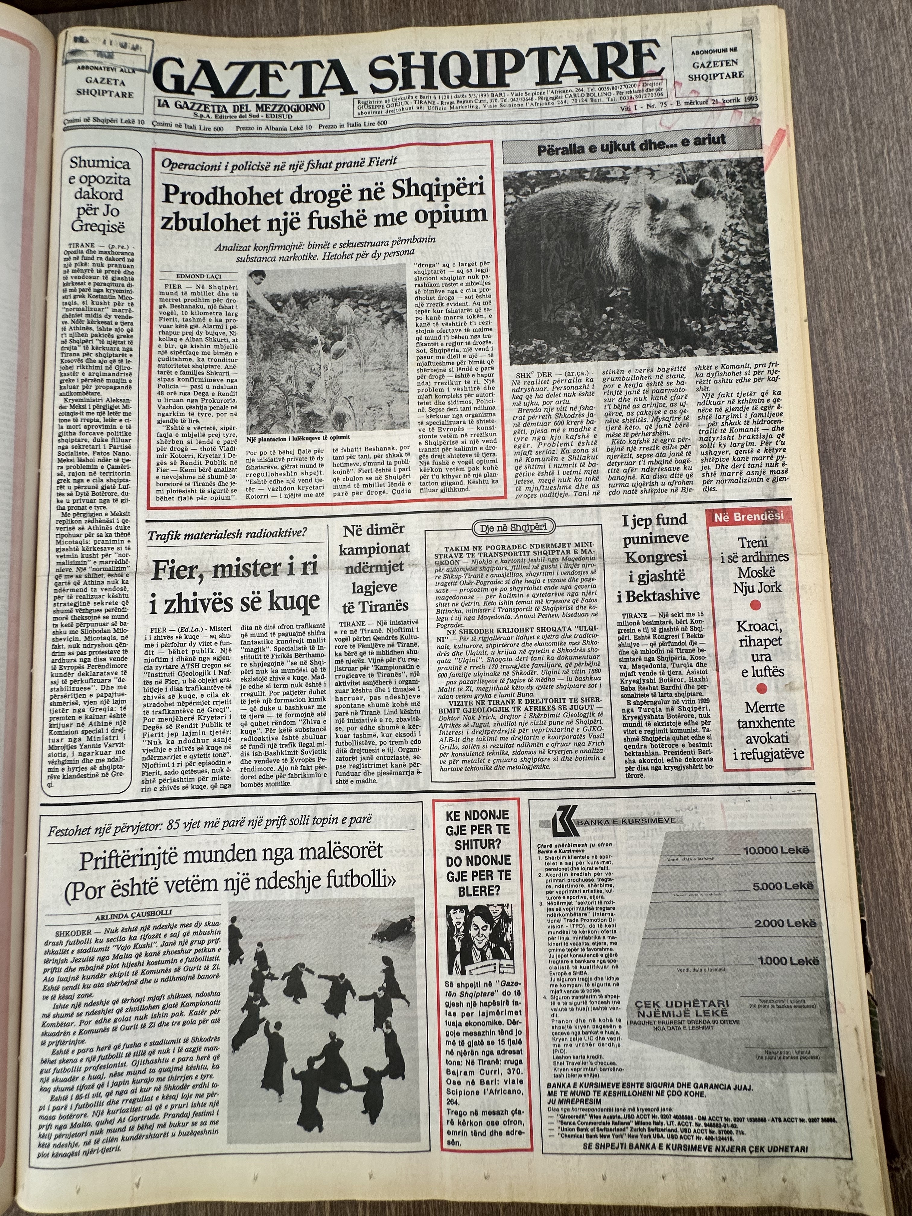 Gazeta Shqiptare 1993-07-21