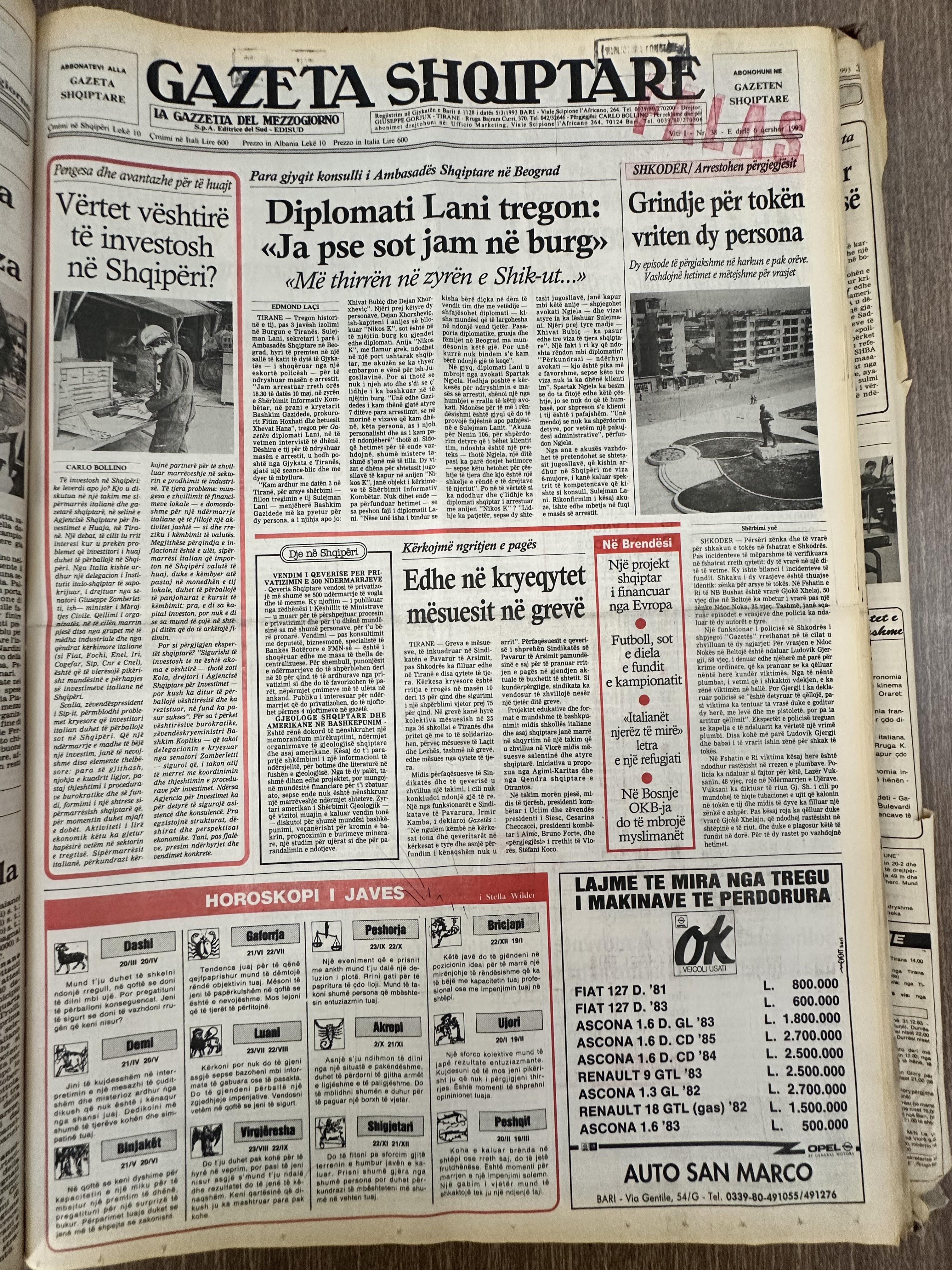 Gazeta Shqiptare 