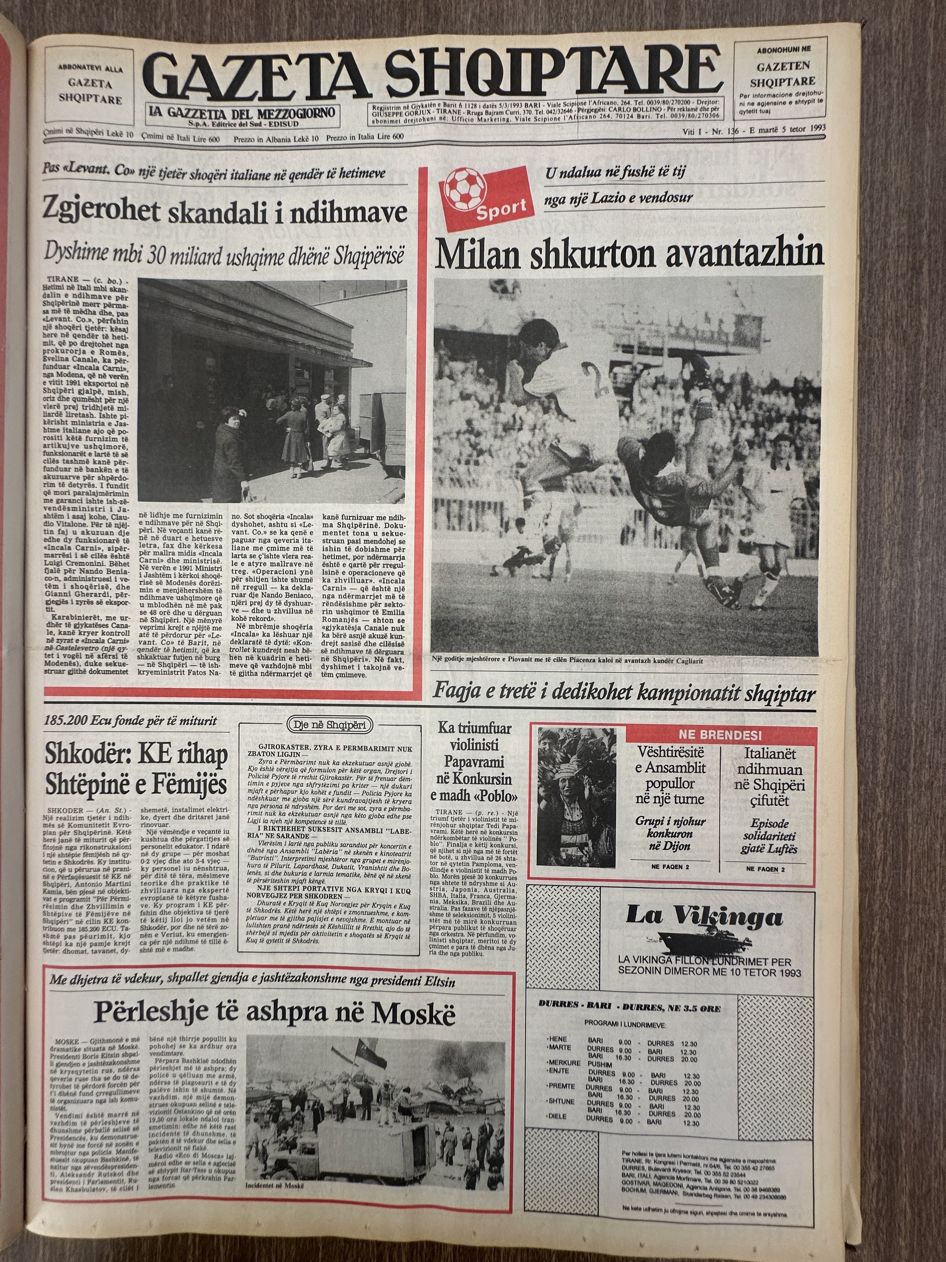 Gazeta Shqiptare 1993-03-05