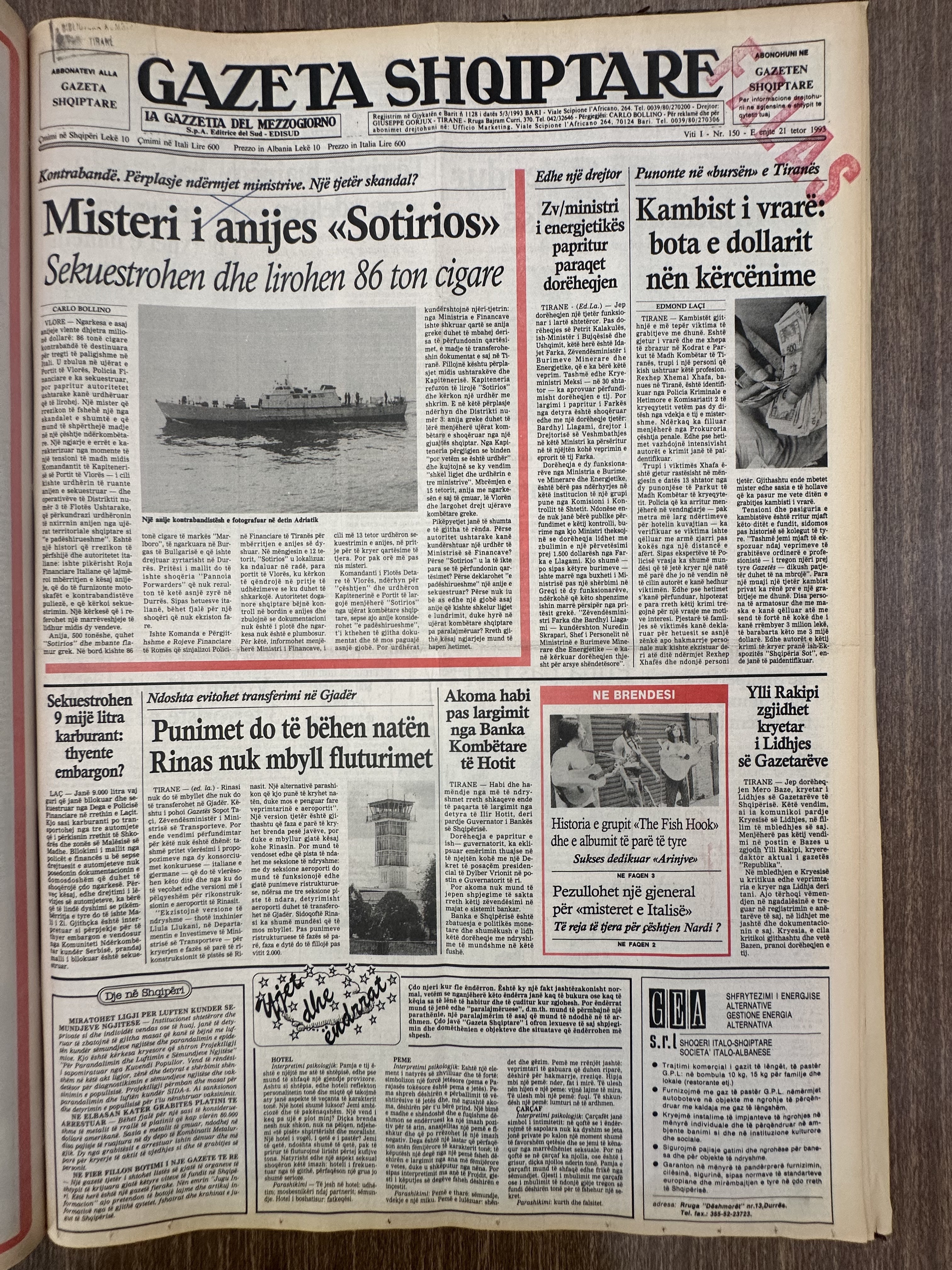 Gazeta Shqiptare 1993-07-02