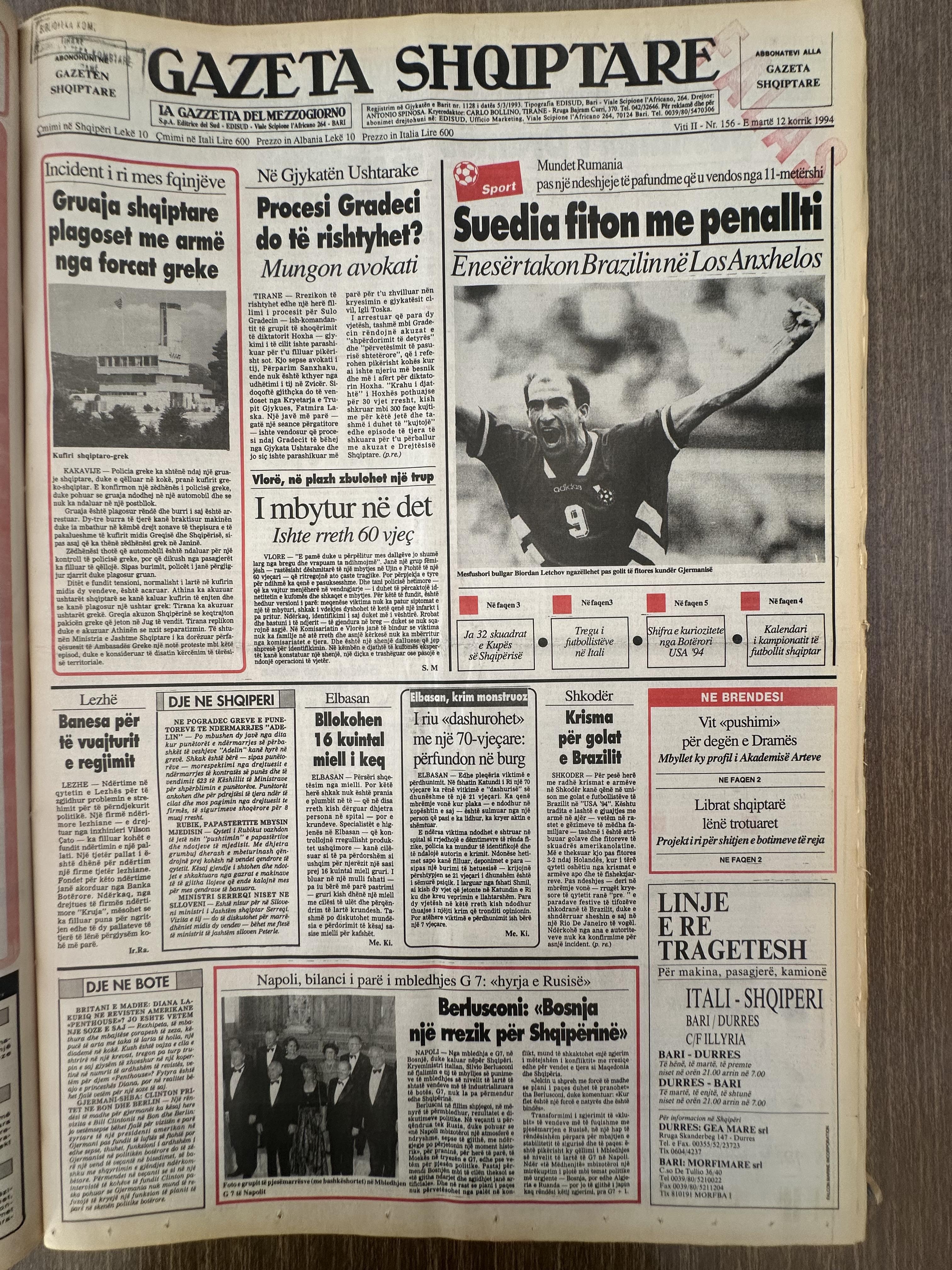 Gazeta Shqiptare 1994-07-12