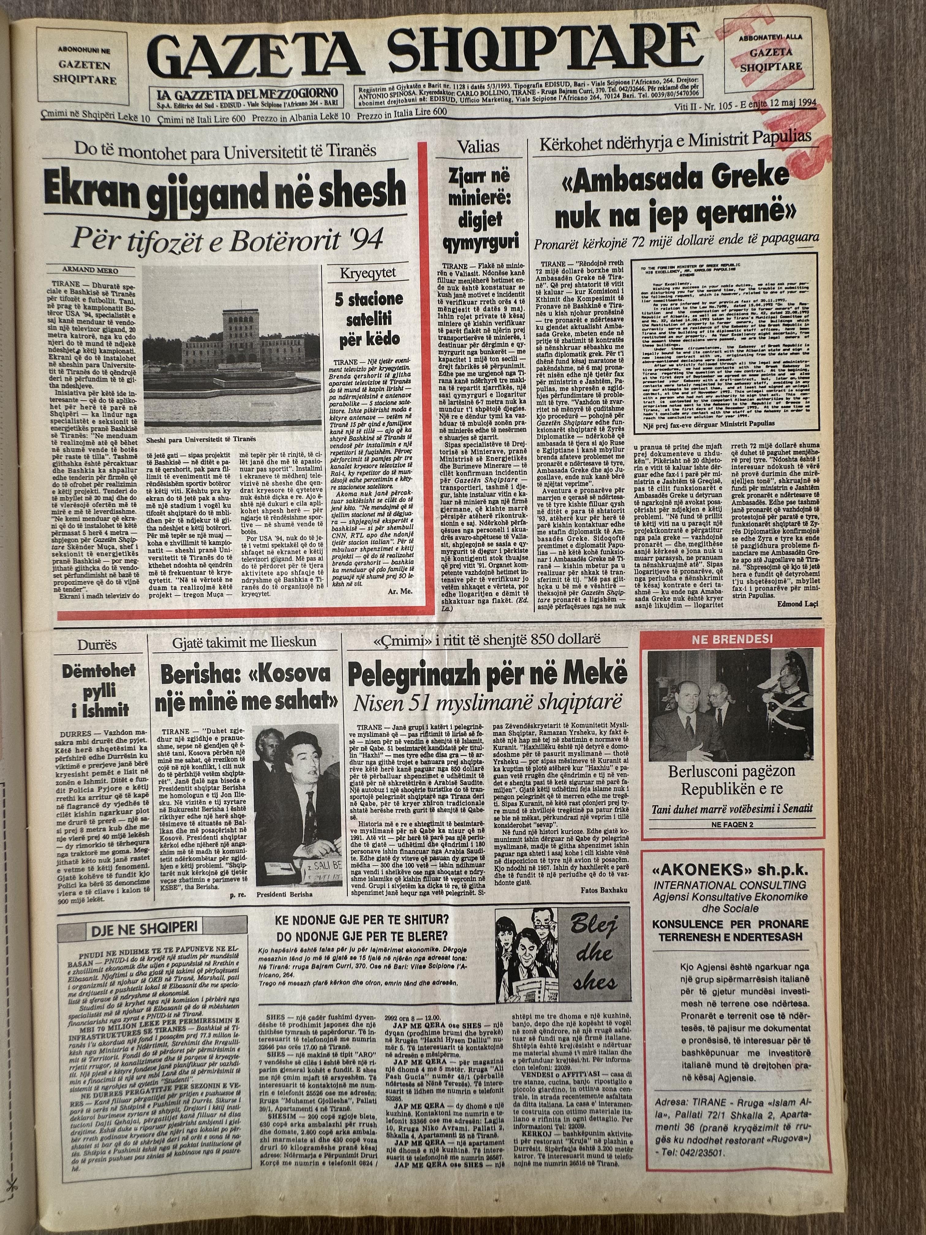 Gazeta Shqiptare 1994-05-12