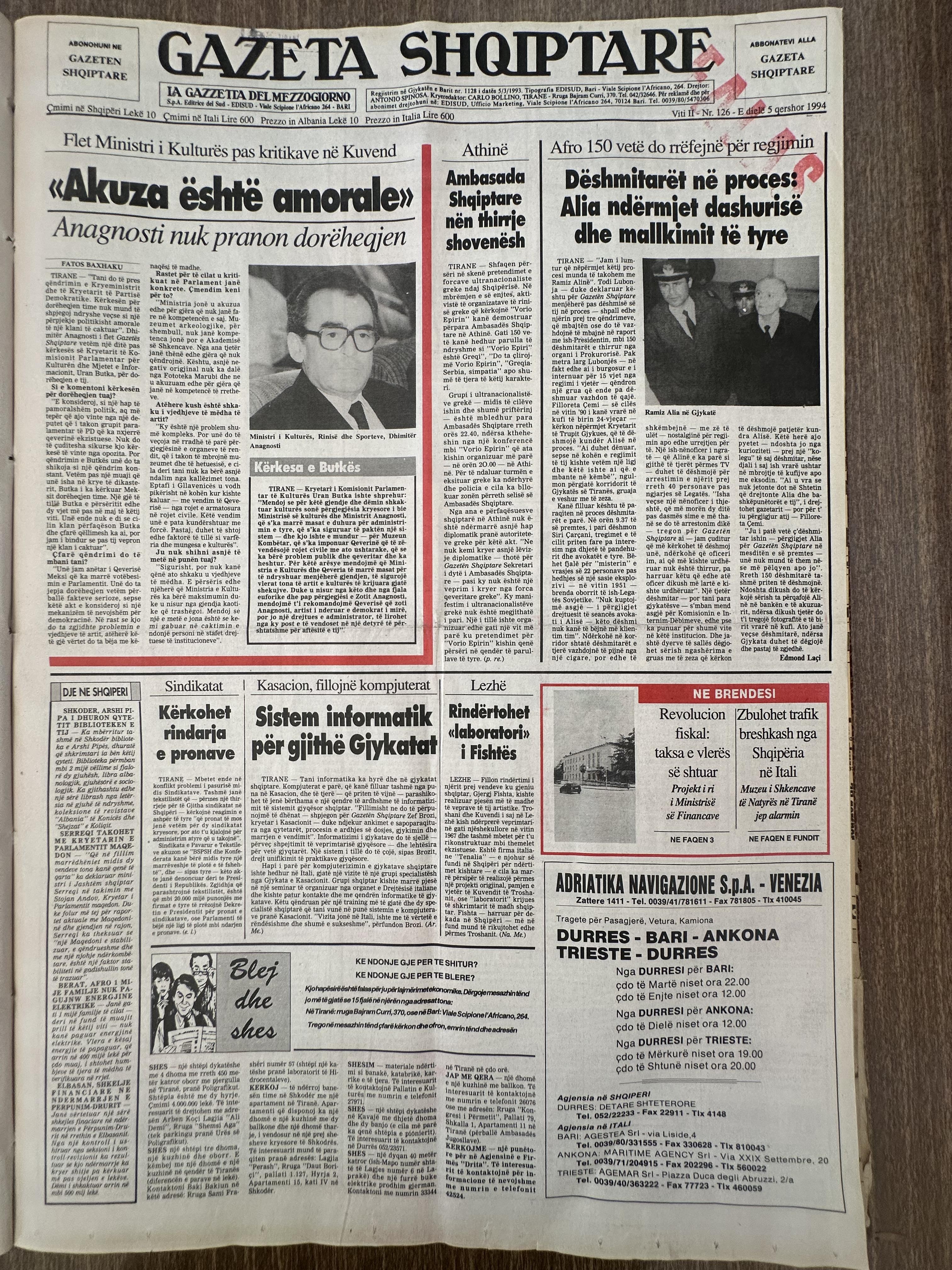 Gazeta Shqiptare 1994-06-05