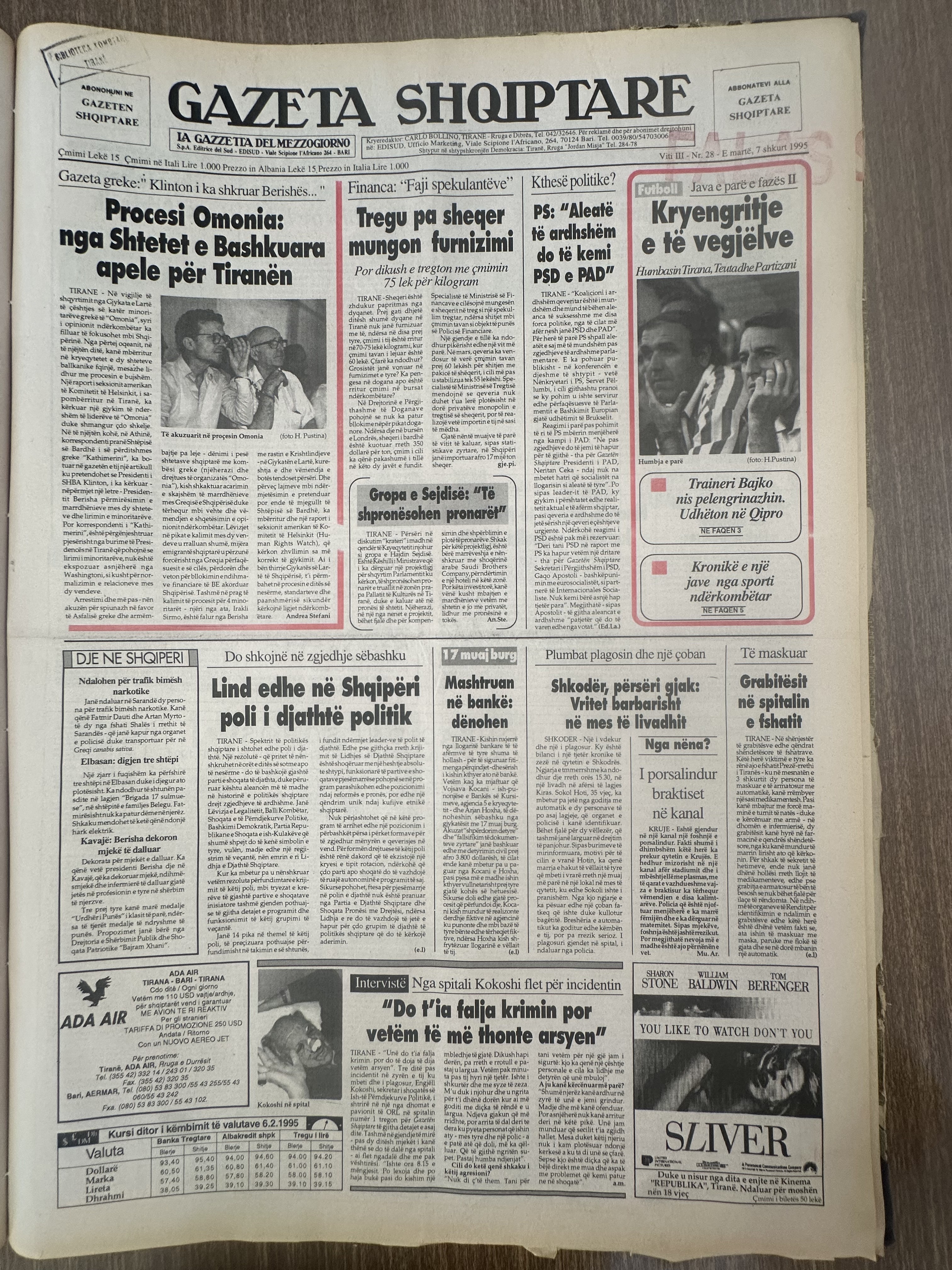Gazeta Shqiptare 1995-02-07