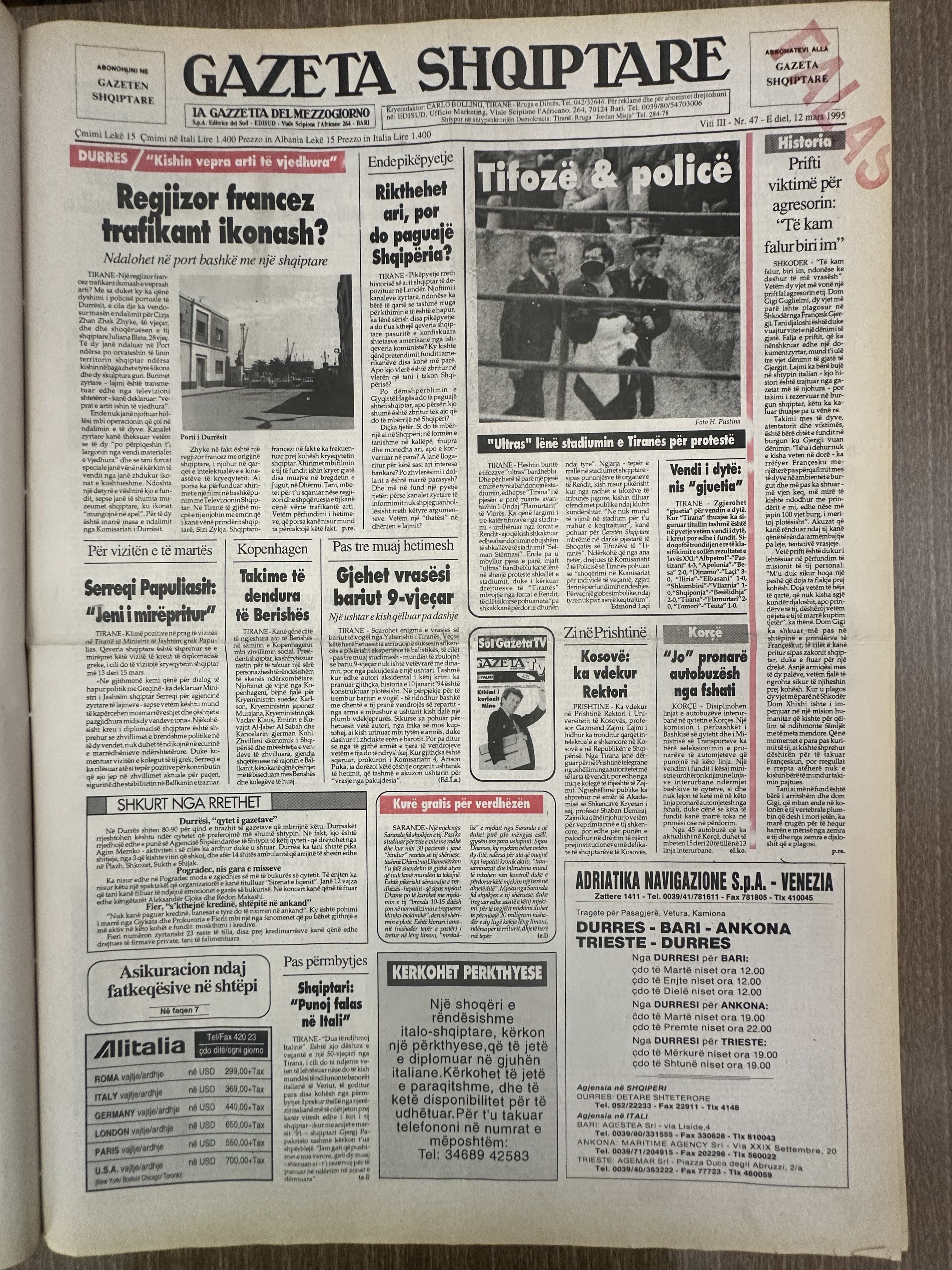 Gazeta Shqiptare 1995-03-12