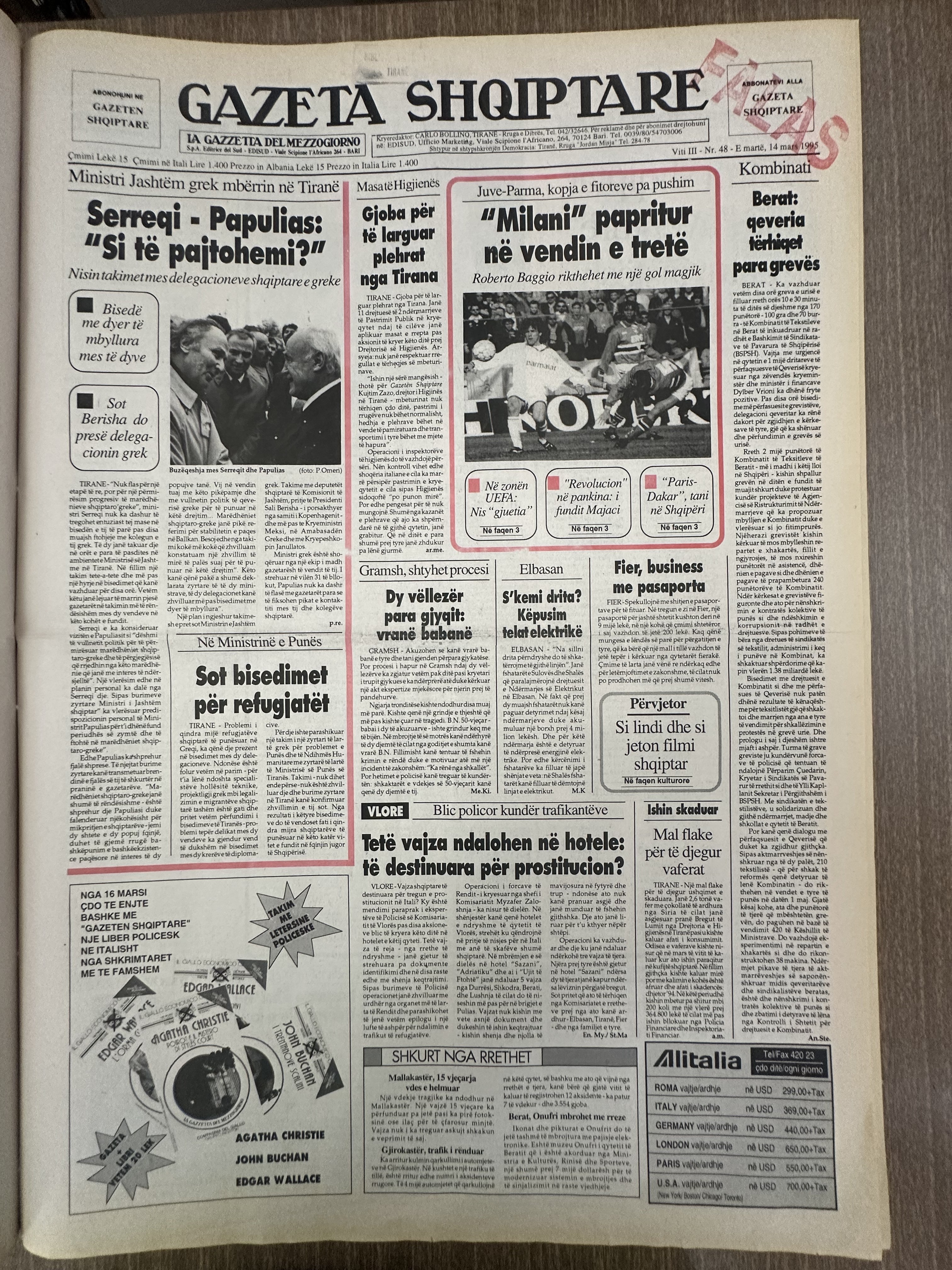 Gazeta Shqiptare 1995-03-14