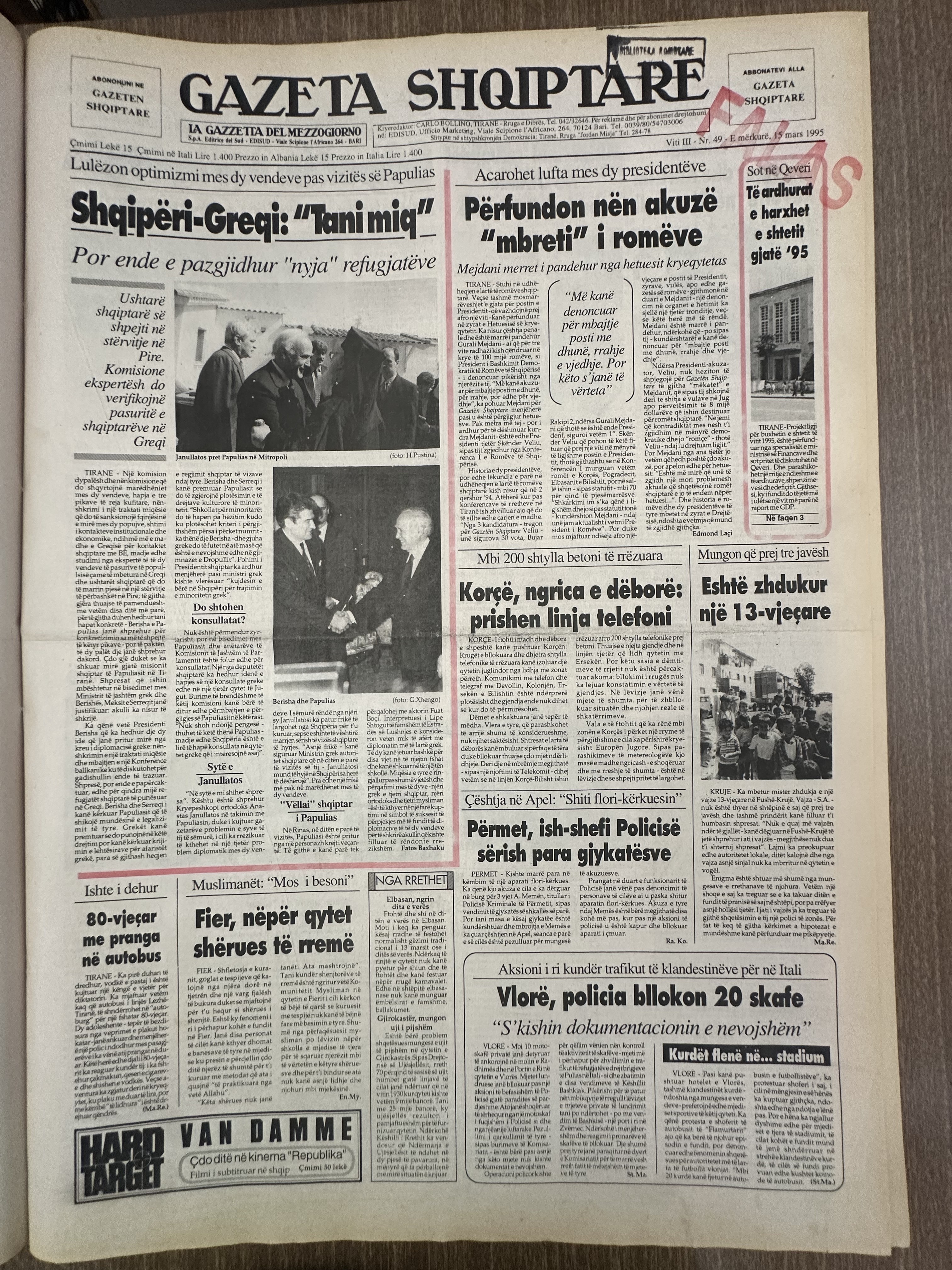 Gazeta Shqiptare 1995-03-07