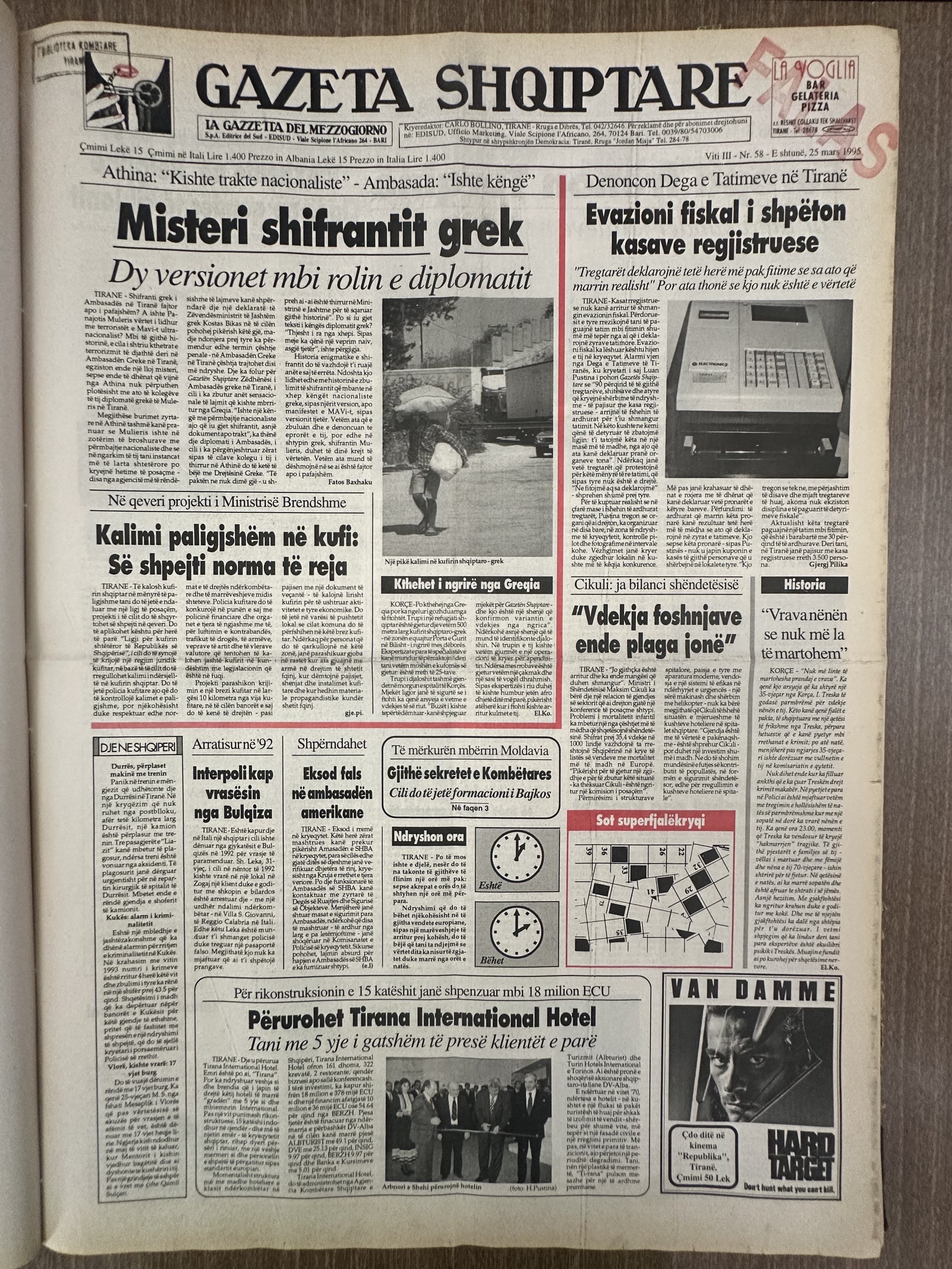 Gazeta Shqiptare 1995-03-25