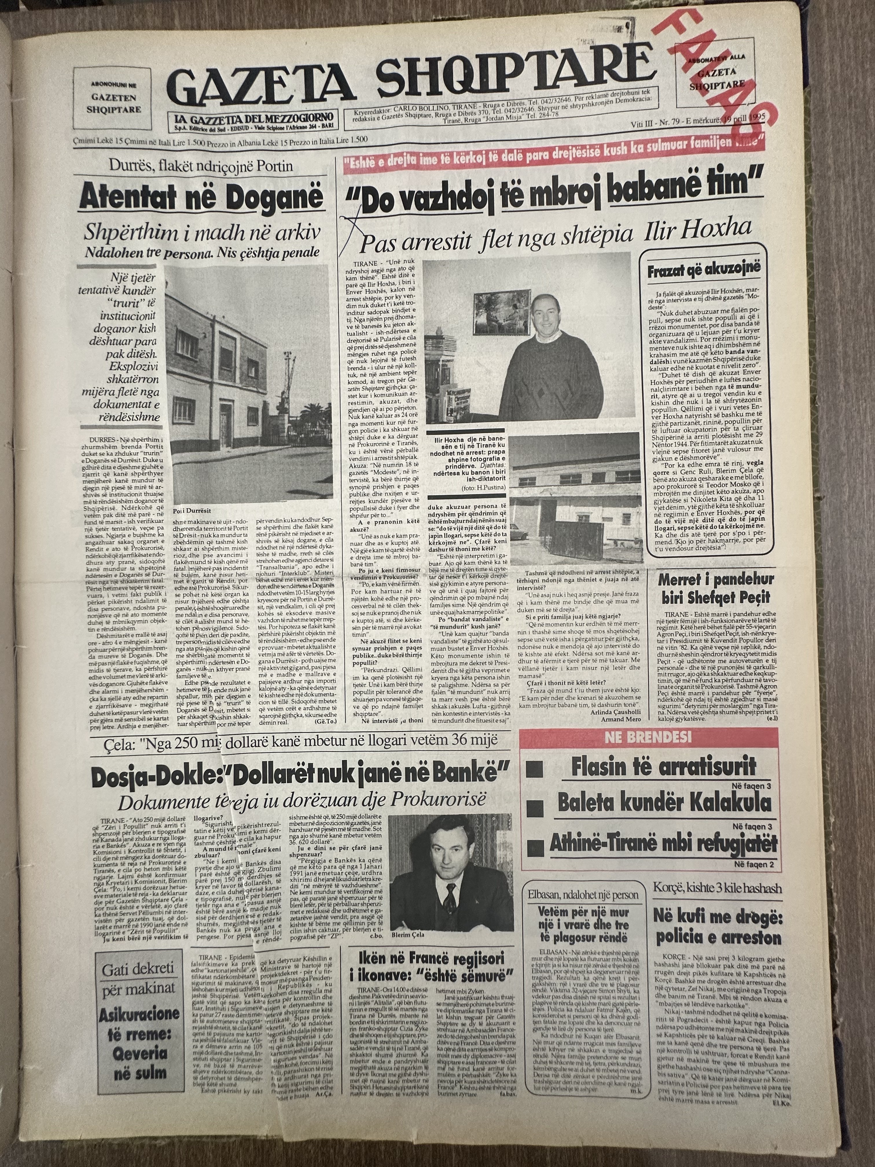 Gazeta Shqiptare 