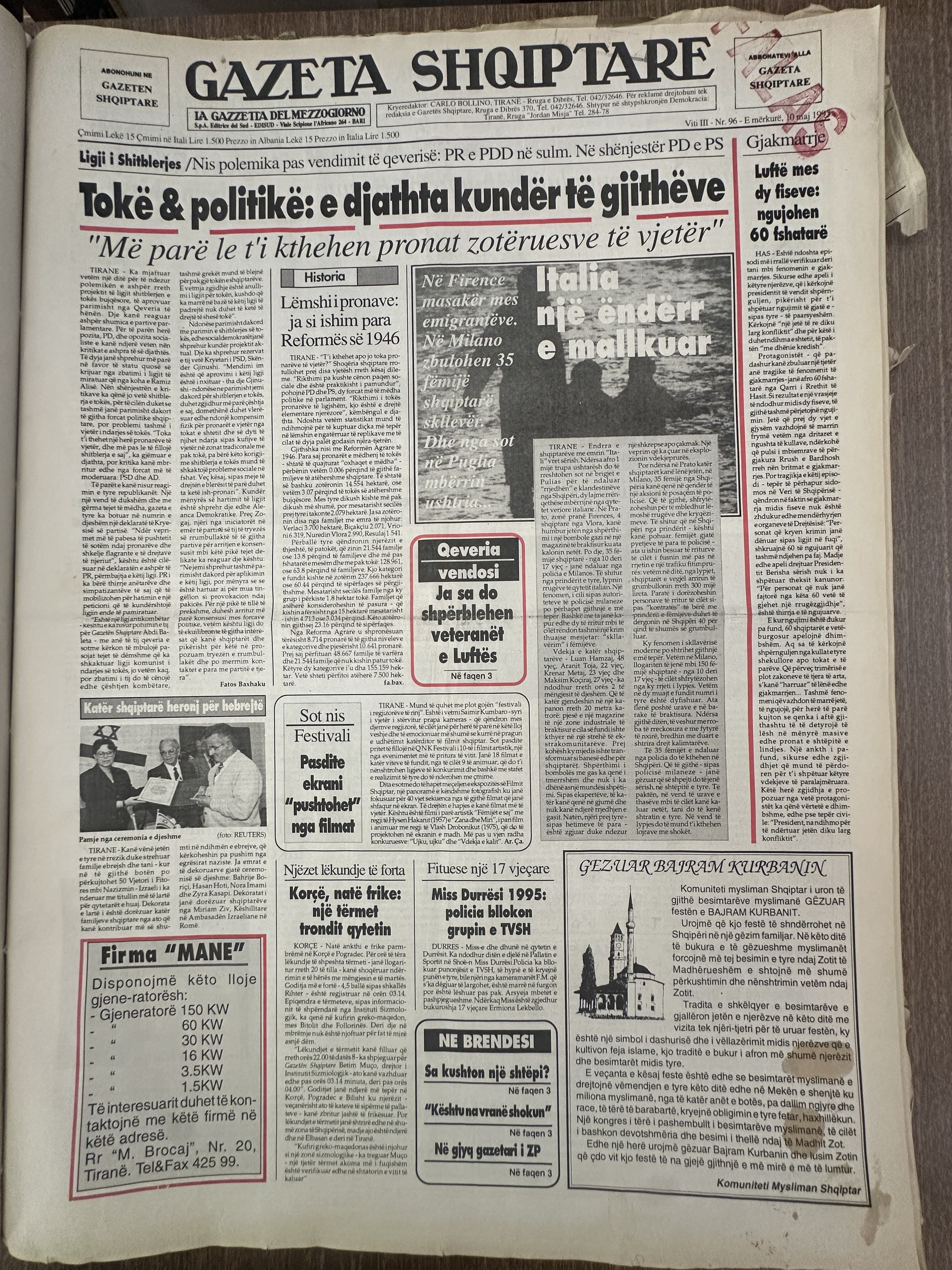 Gazeta Shqiptare 