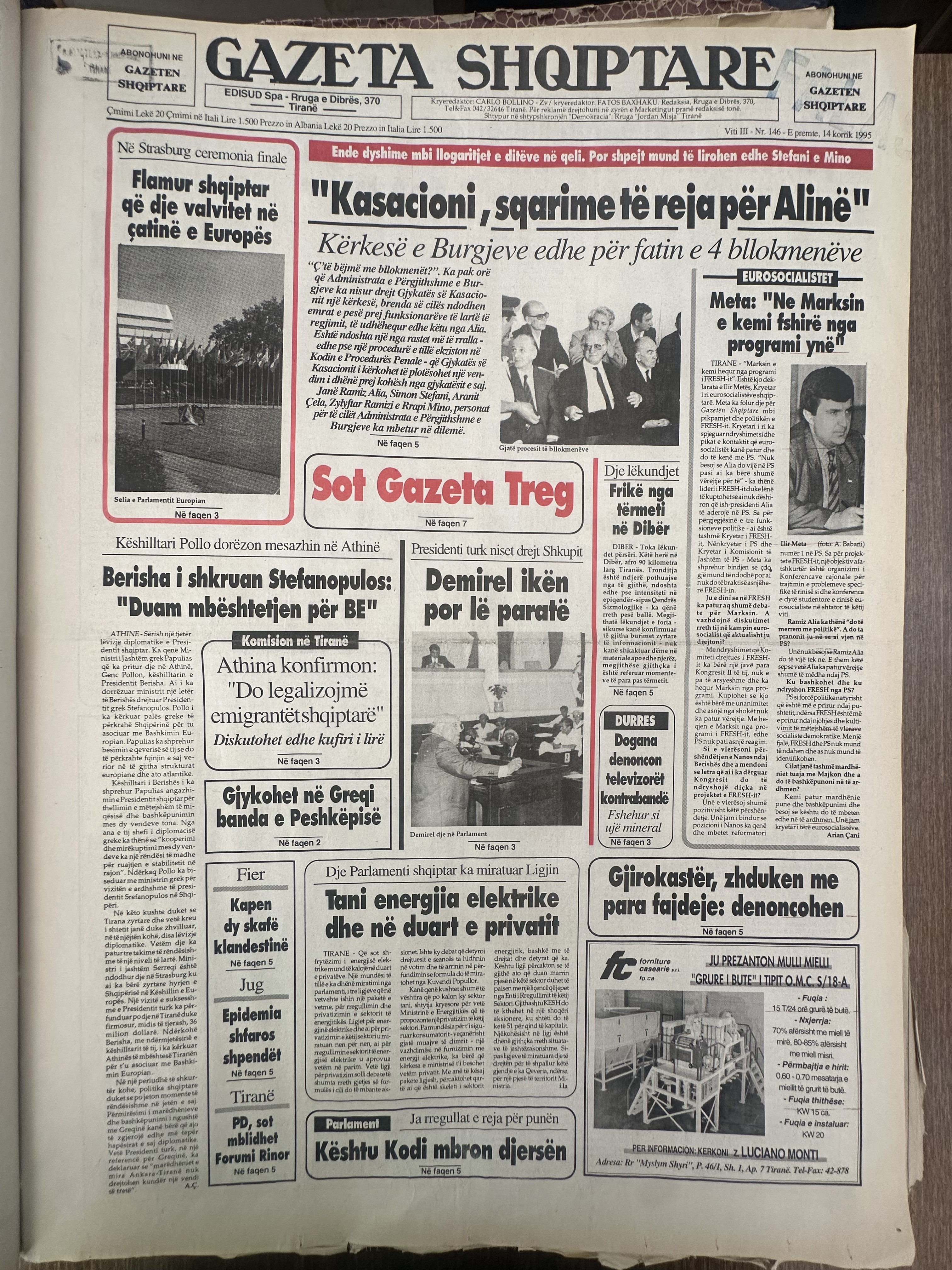 Gazeta Shqiptare 1995-07-14