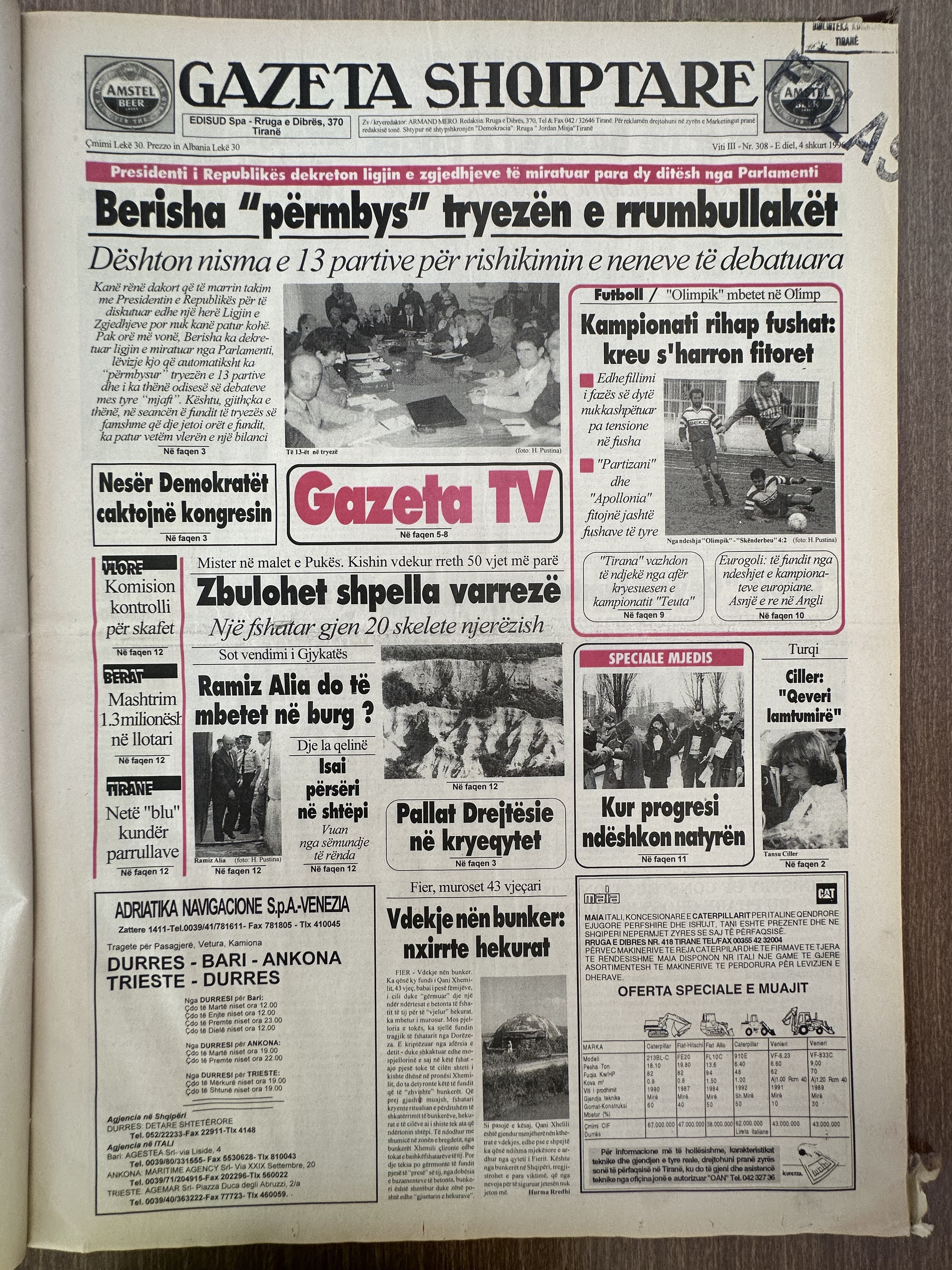 Gazeta Shqiptare 