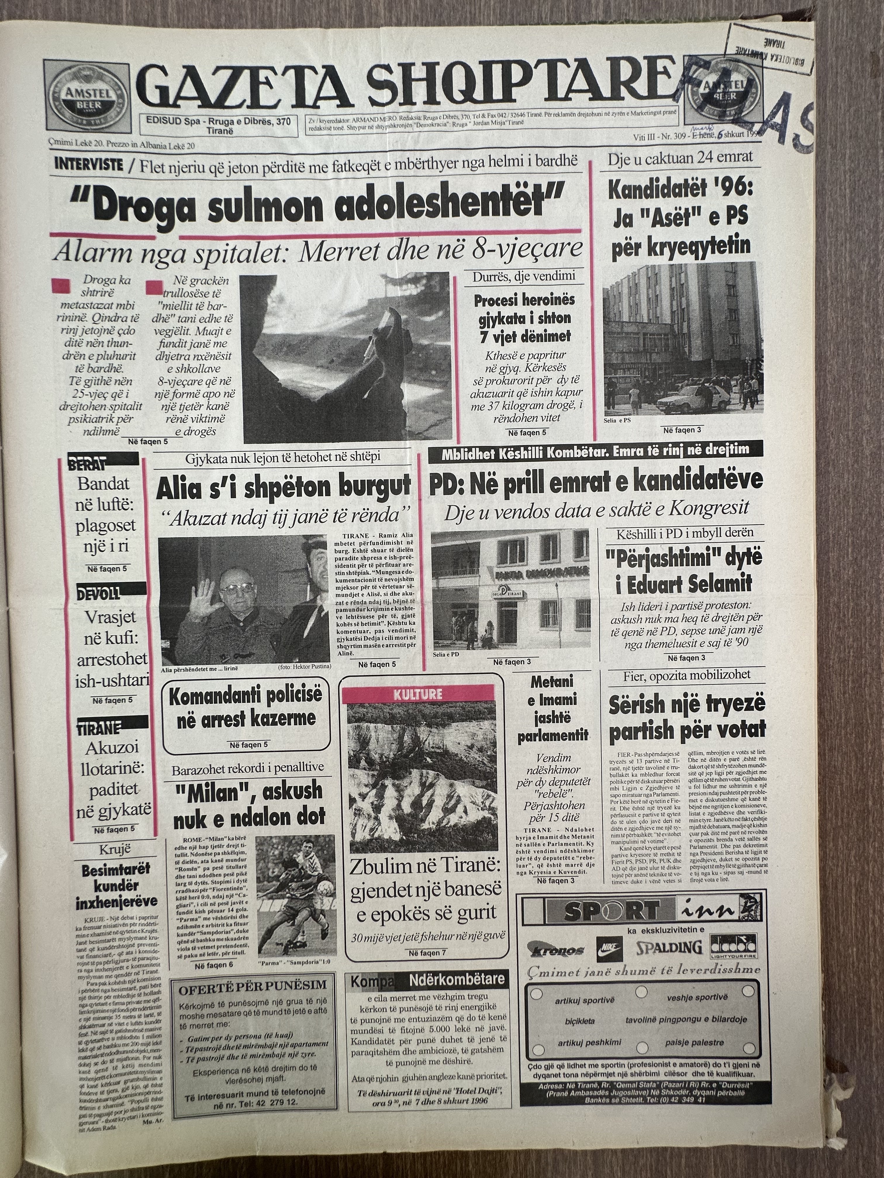 Gazeta Shqiptare 