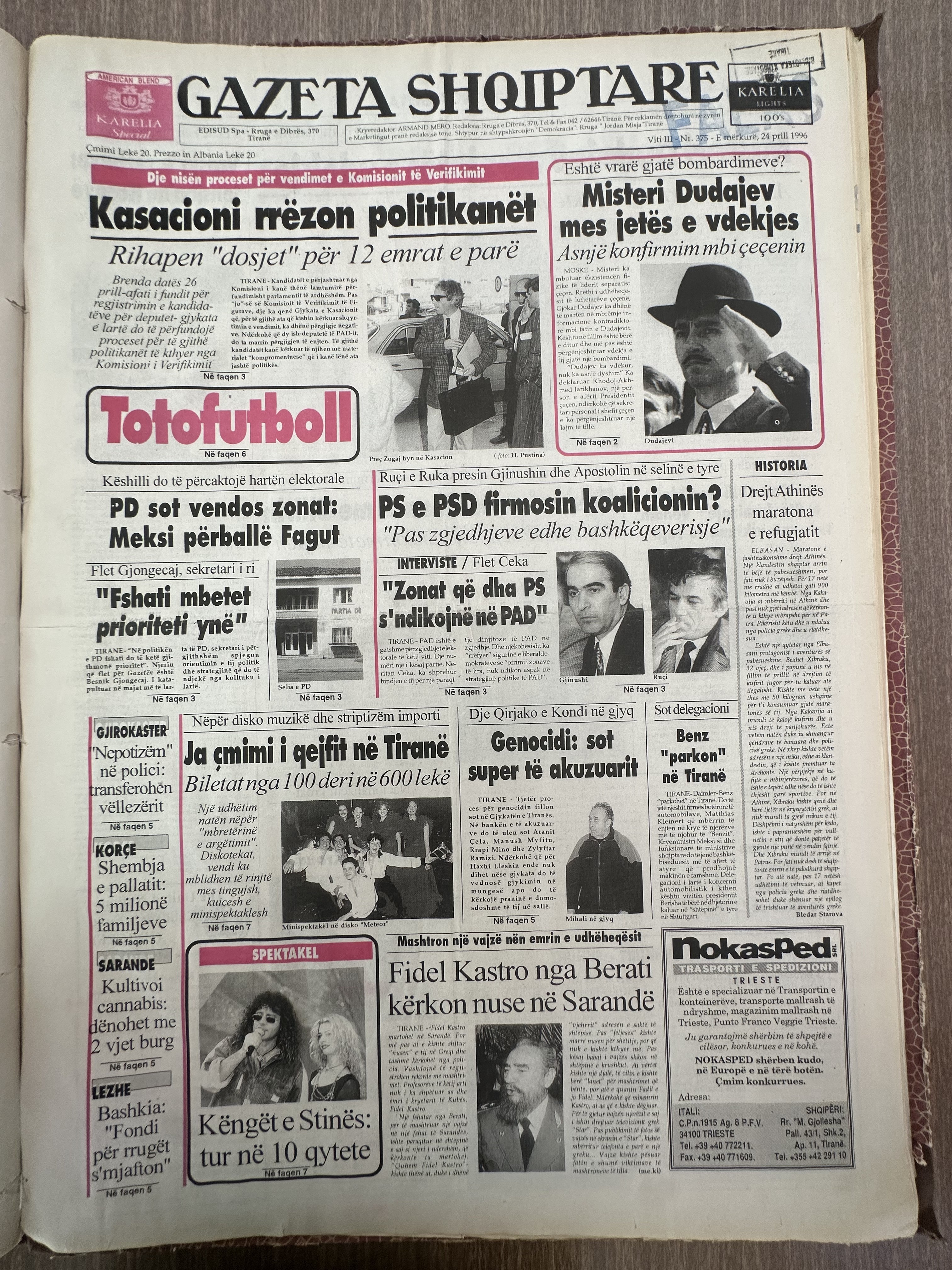 Gazeta Shqiptare 1996-04-24