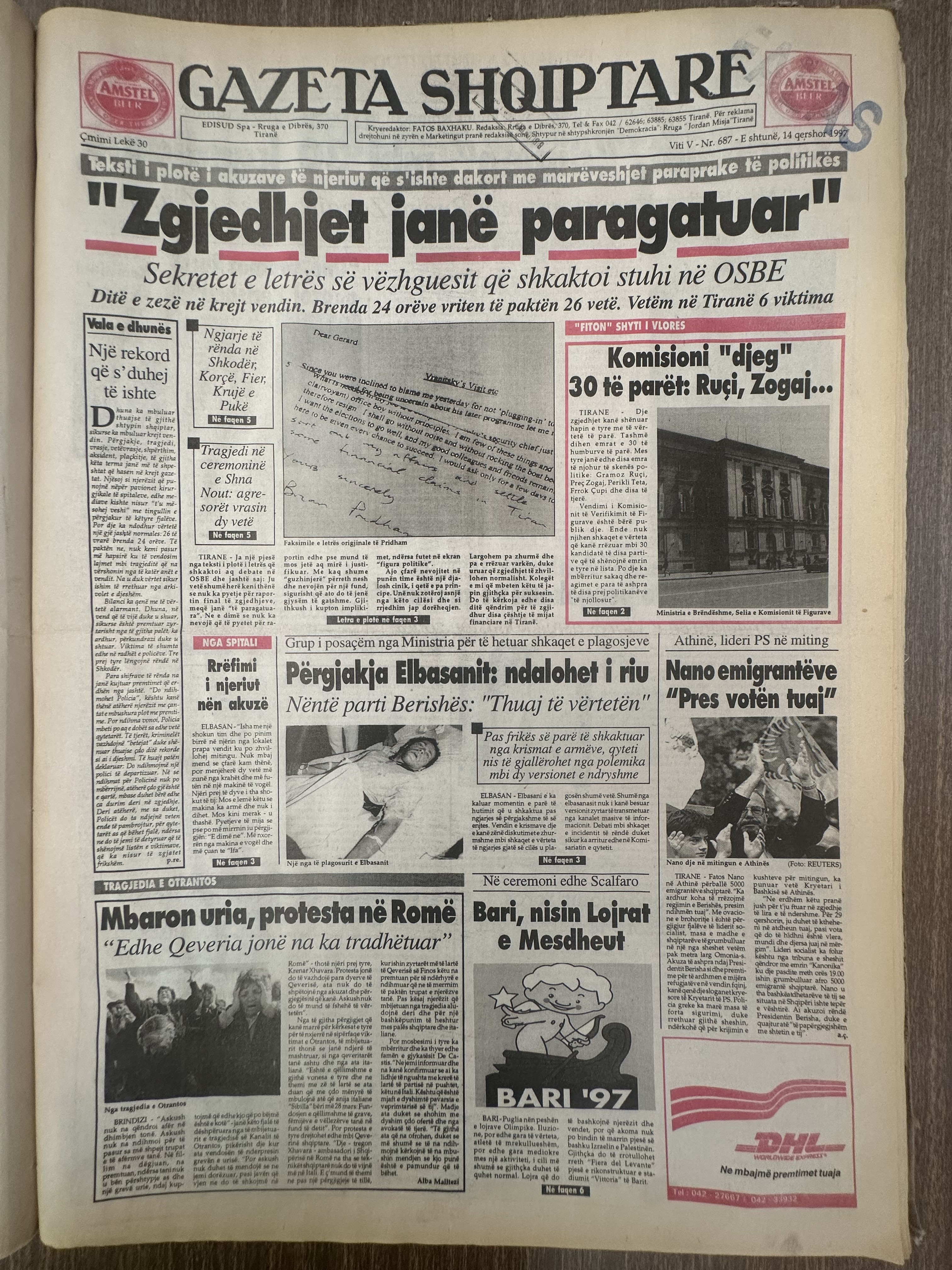 Gazeta Shqiptare 