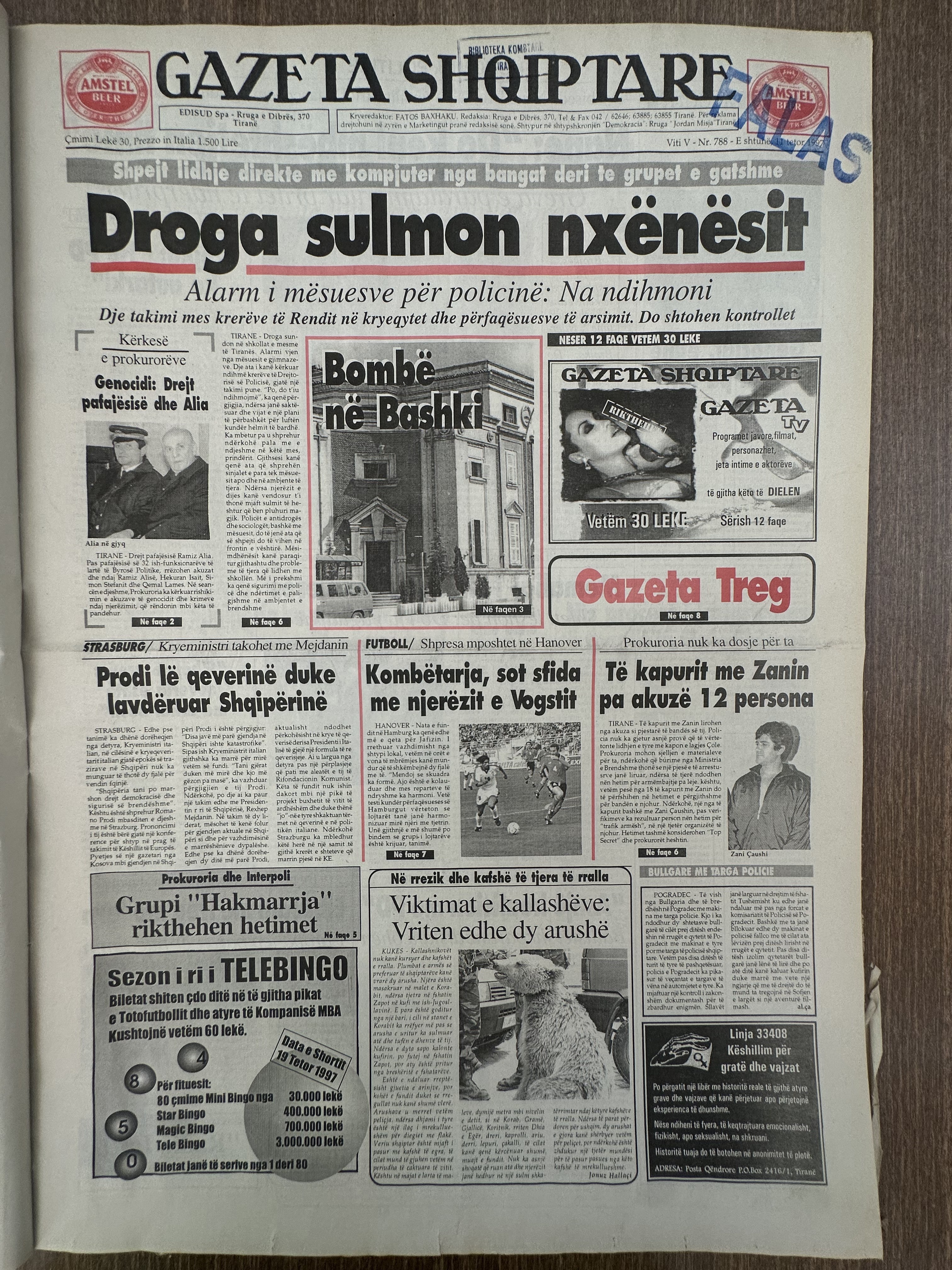 Gazeta Shqiptare 