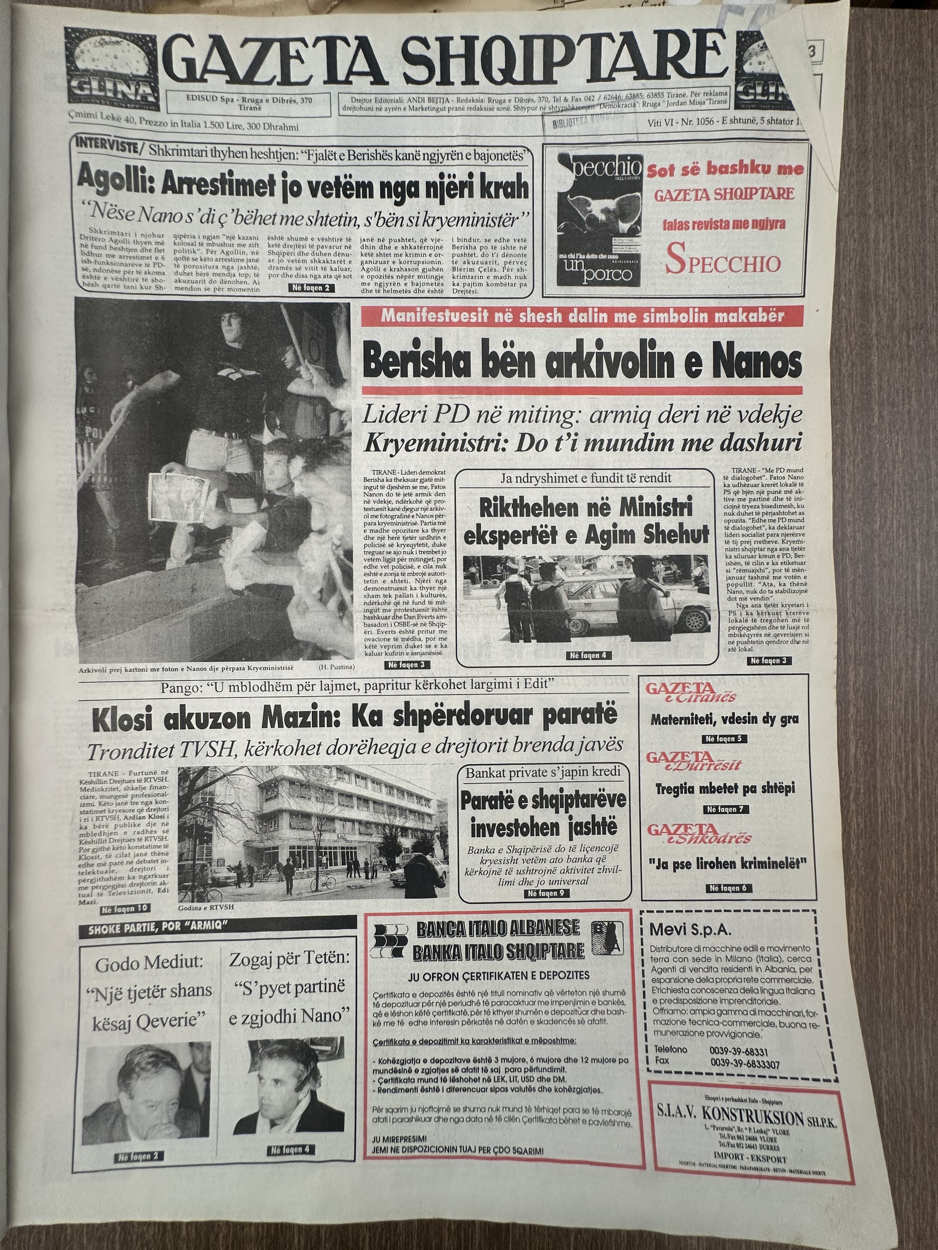 Gazeta Shqiptare 