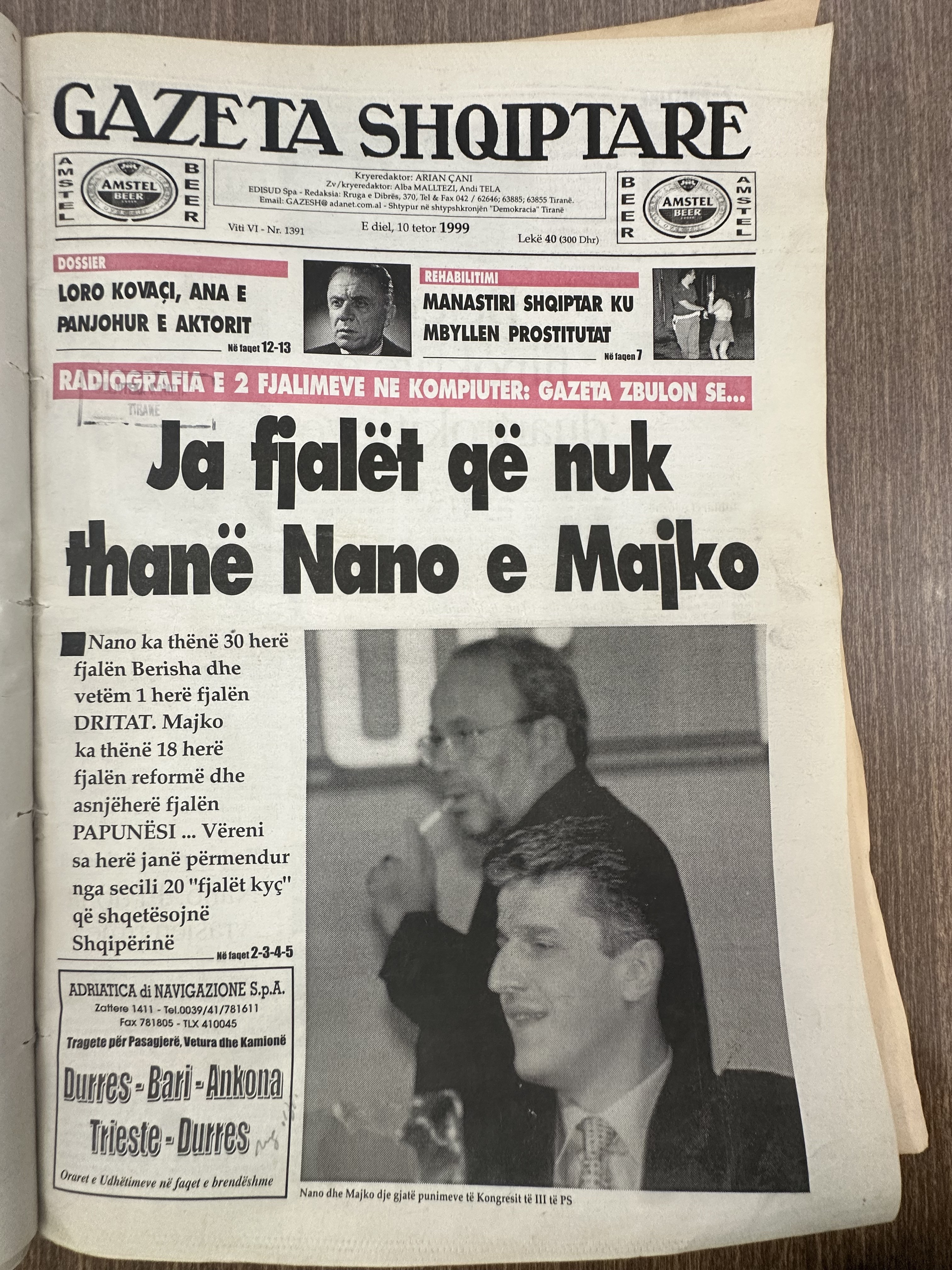 Gazeta Shqiptare 