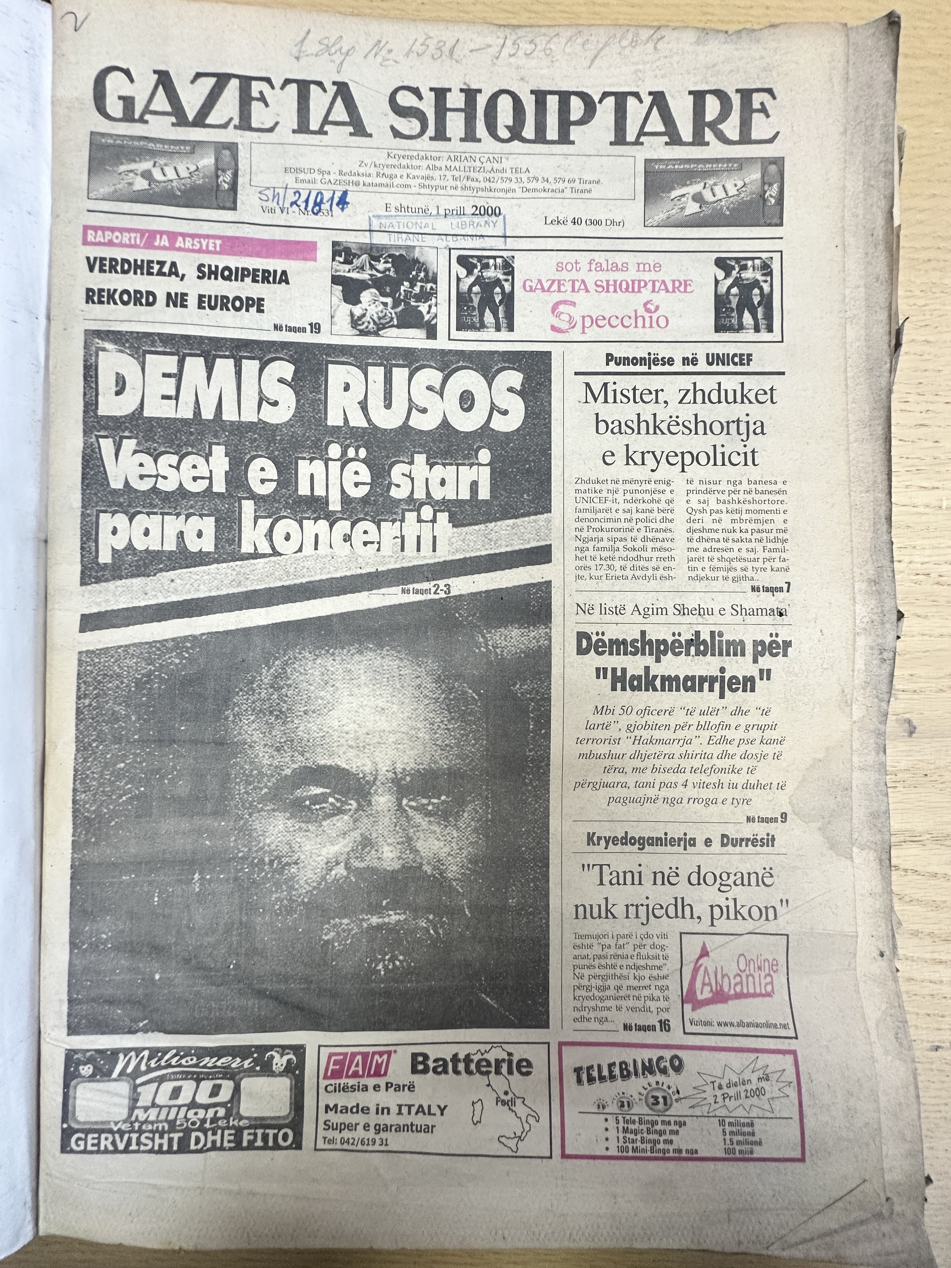 Gazeta Shqiptare 