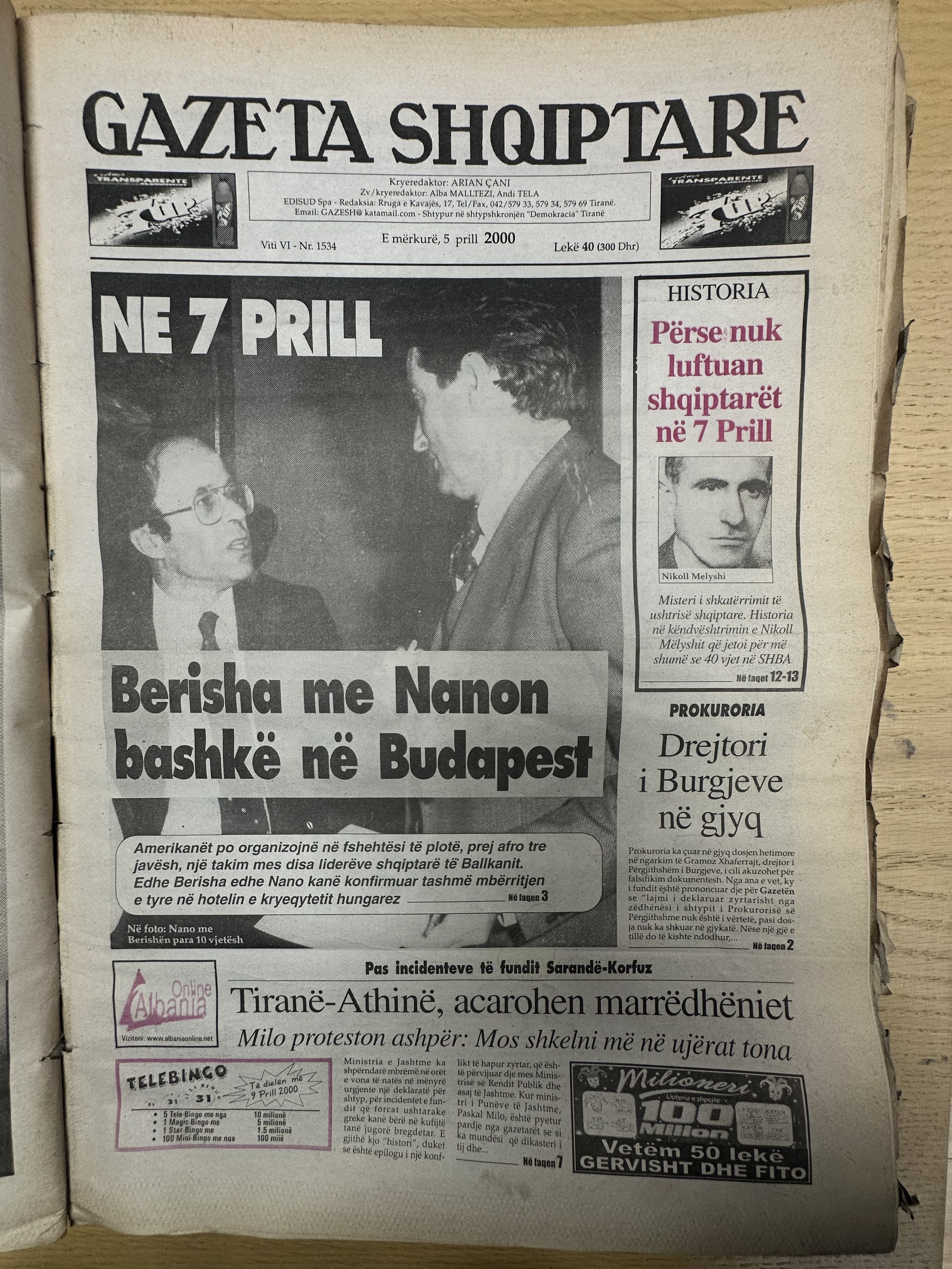 Gazeta Shqiptare 