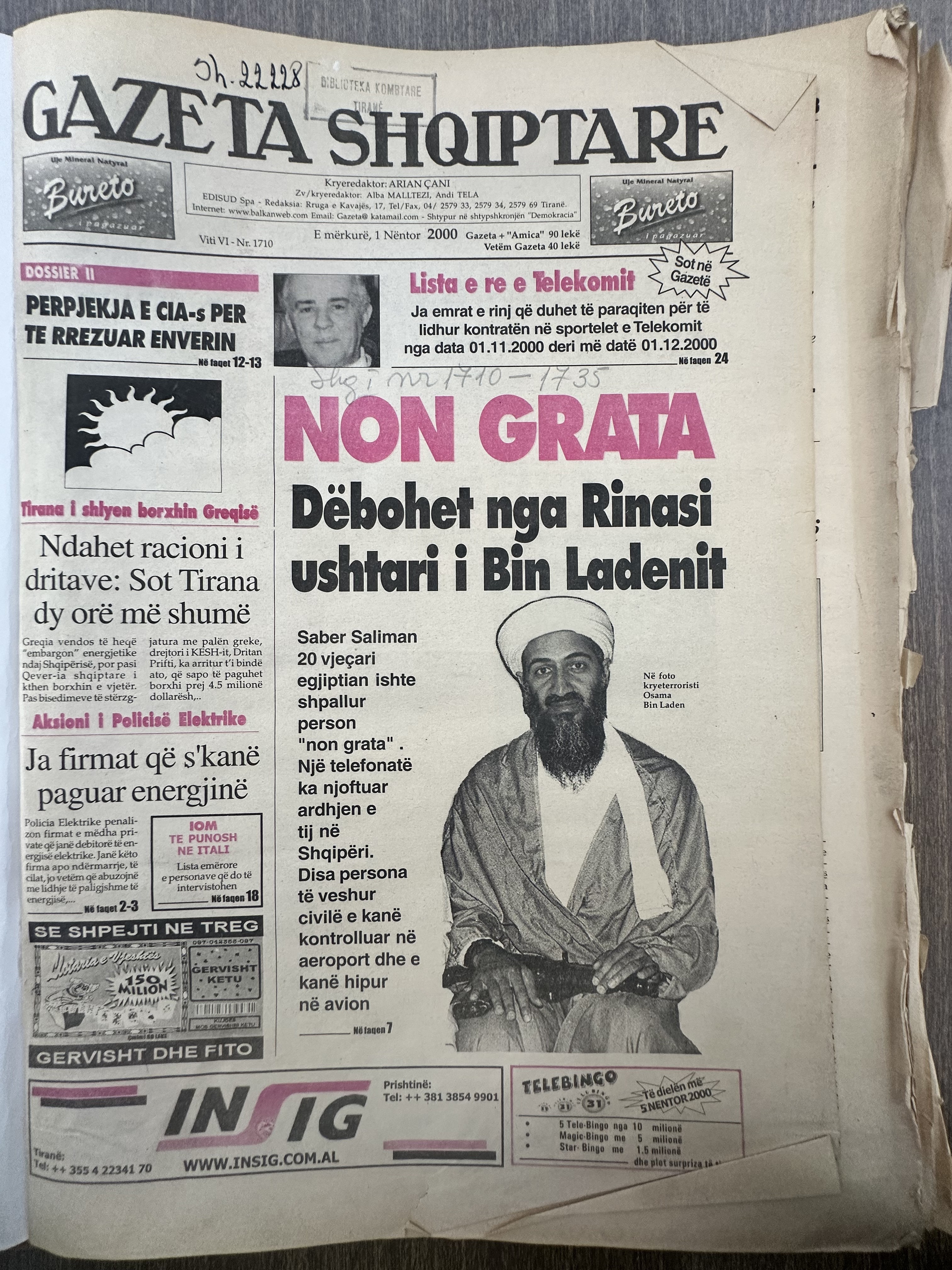 Gazeta Shqiptare 