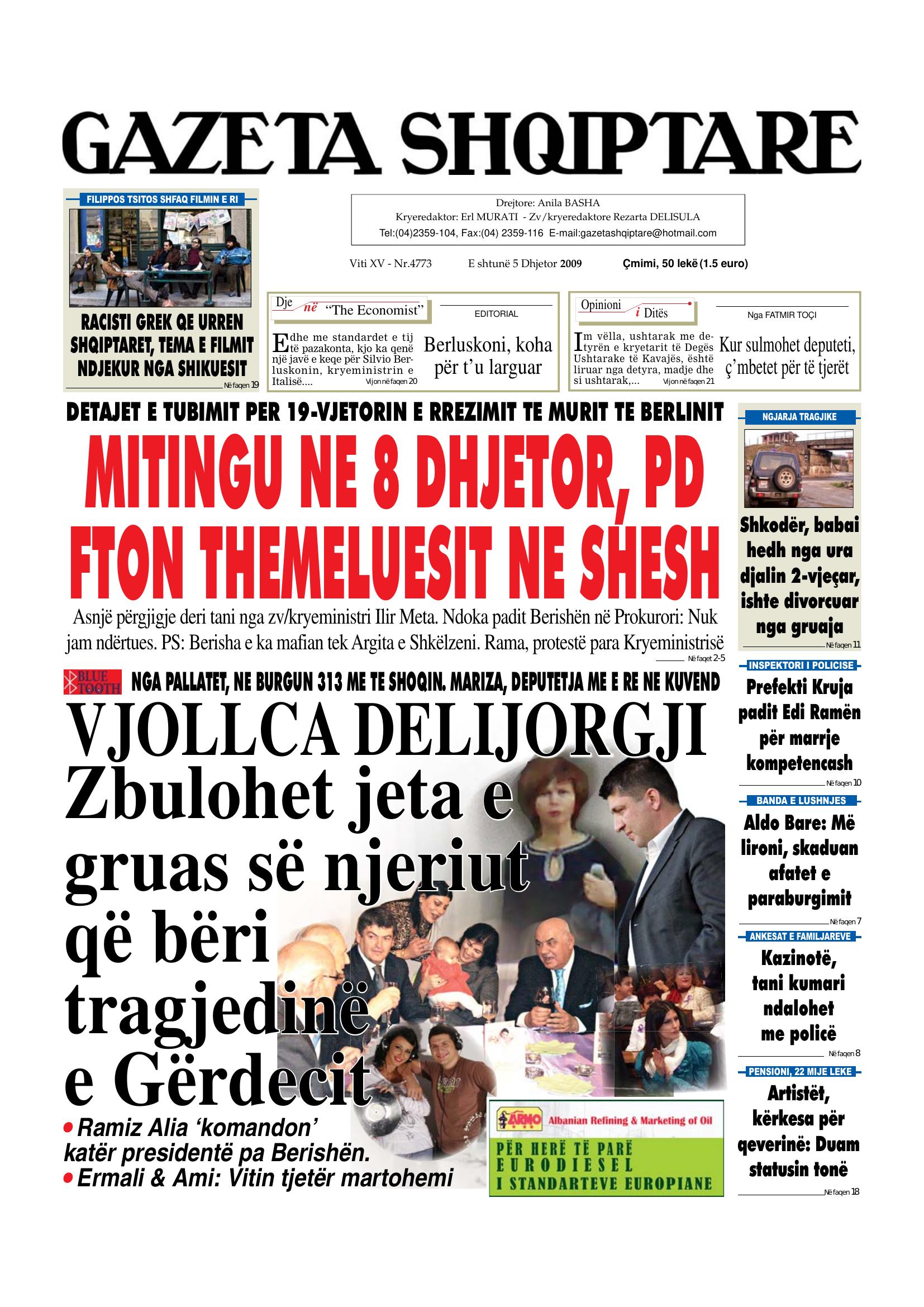 Gazeta Shqiptare 2009-12-05