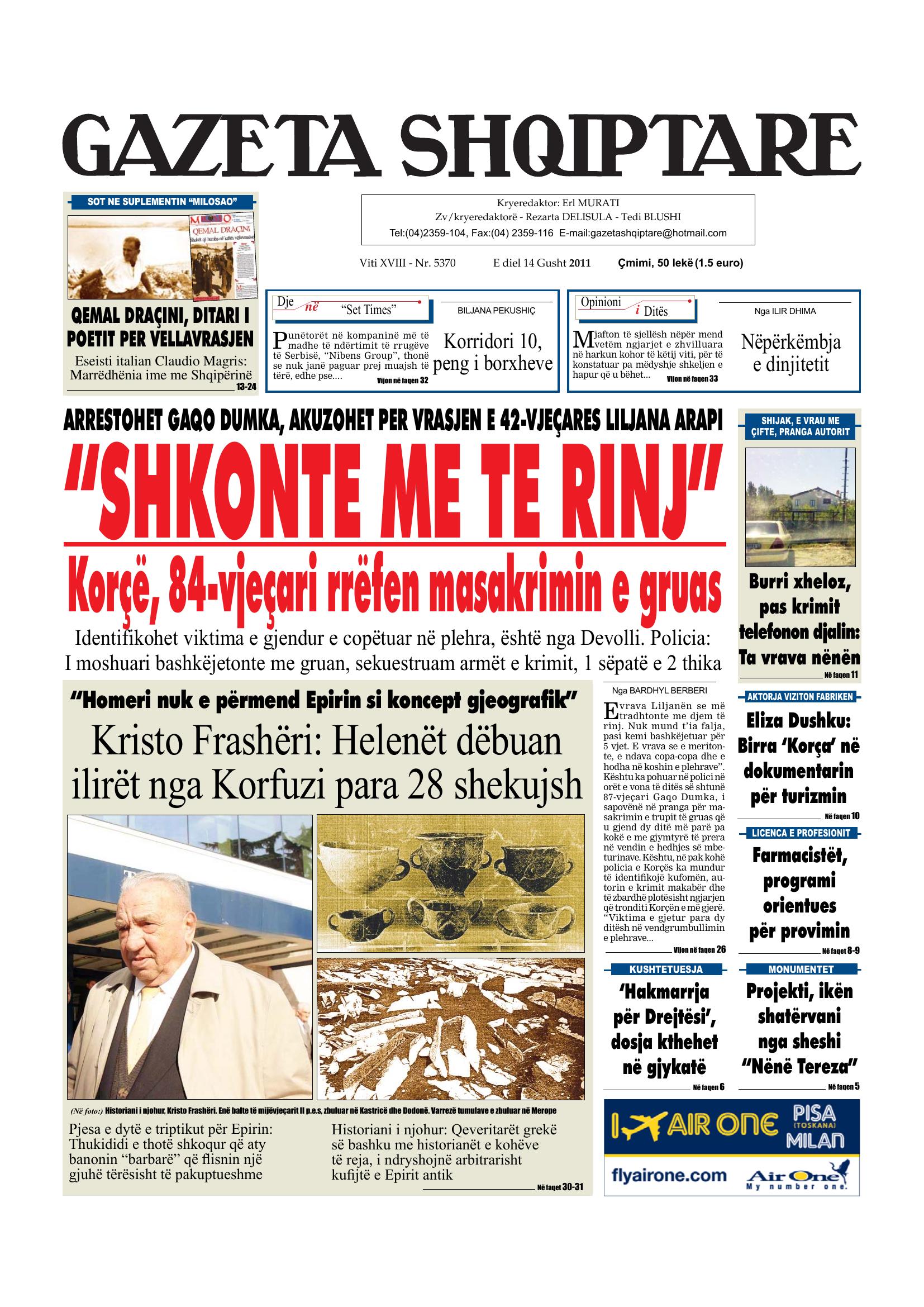 Gazeta Shqiptare 2011-08-14
