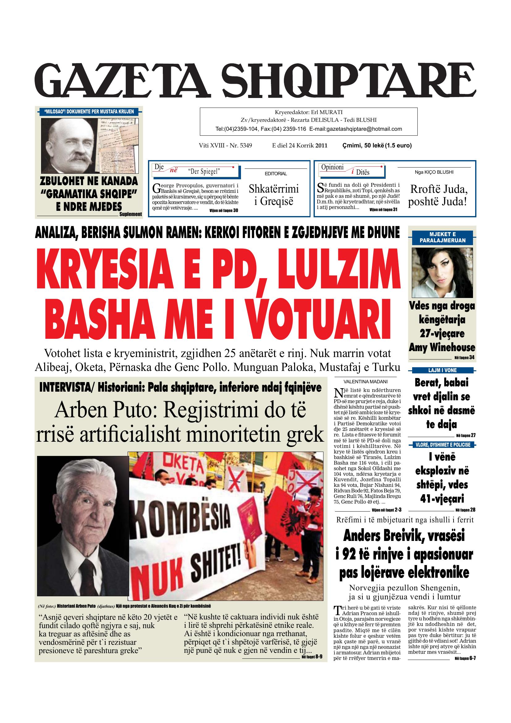 Gazeta Shqiptare 2011-07-24