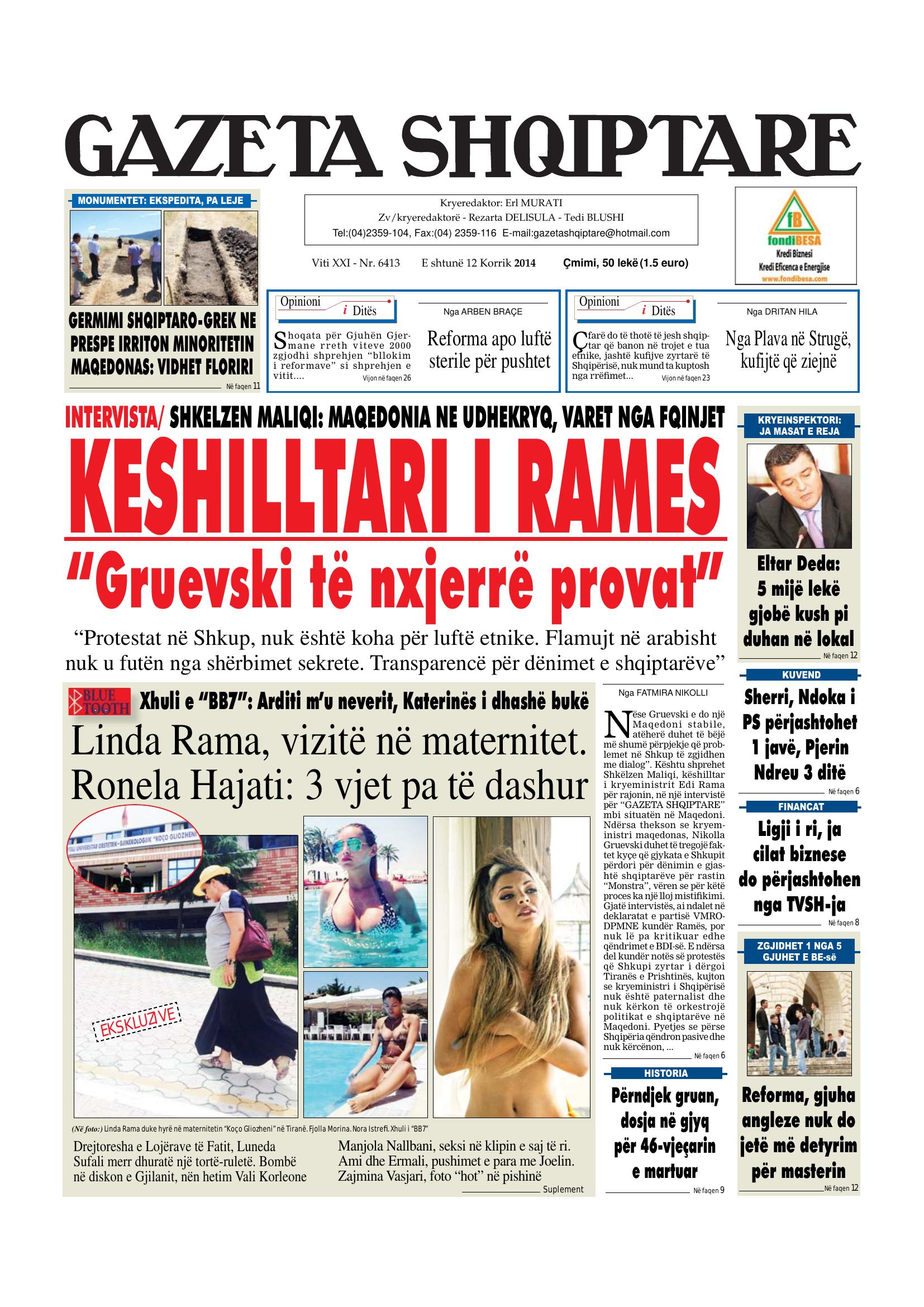Gazeta Shqiptare 2014-07-12