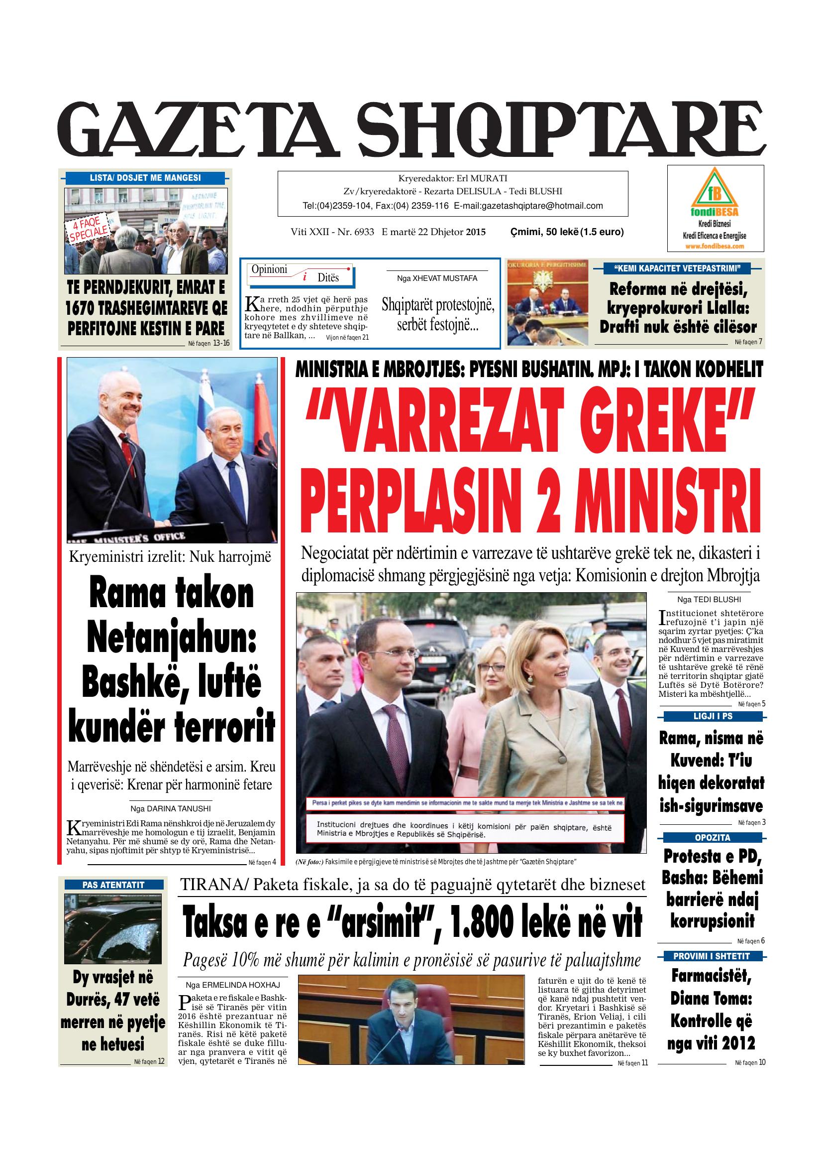 Gazeta Shqiptare 2015-12-22