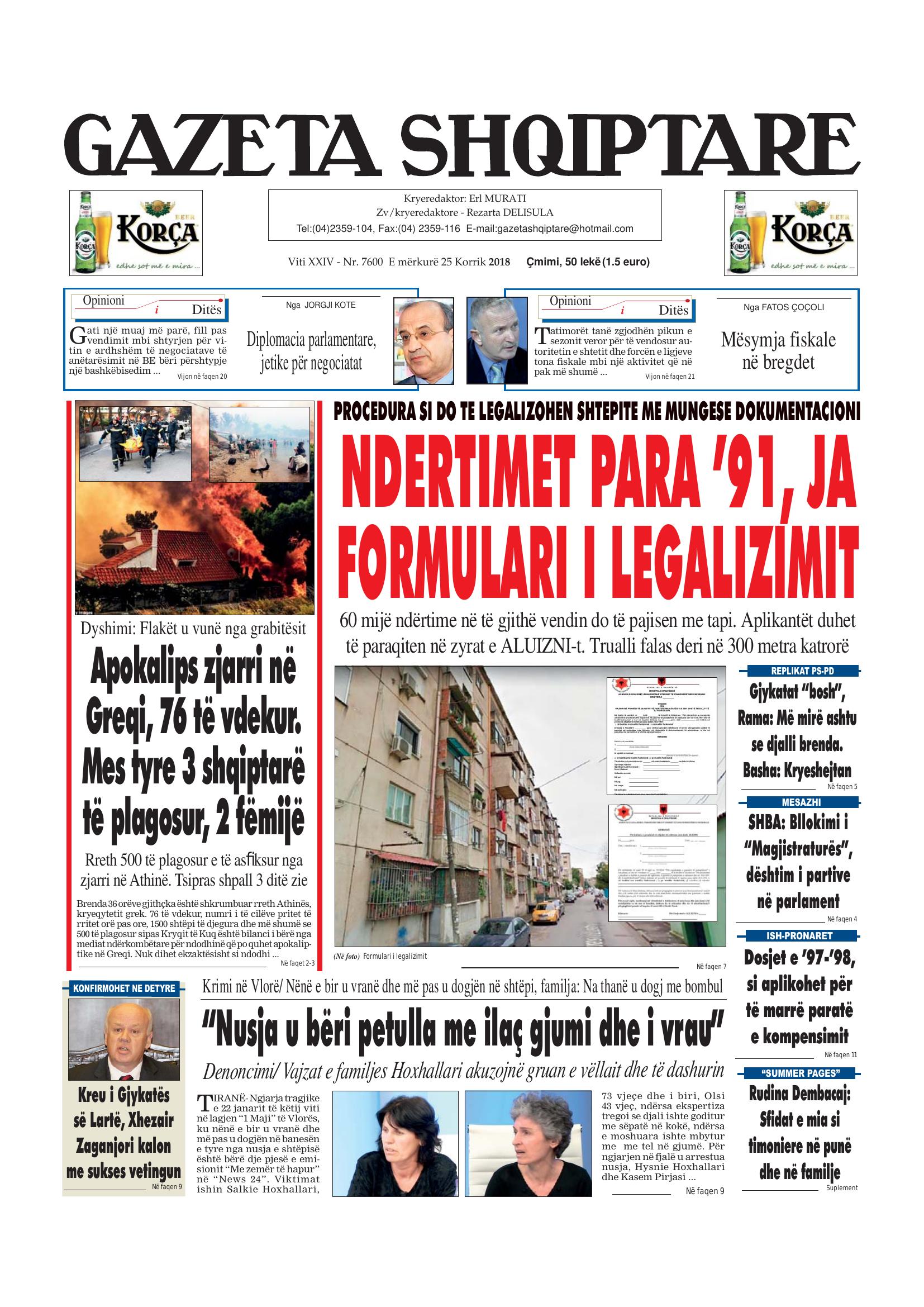 Gazeta Shqiptare 2018-07-25