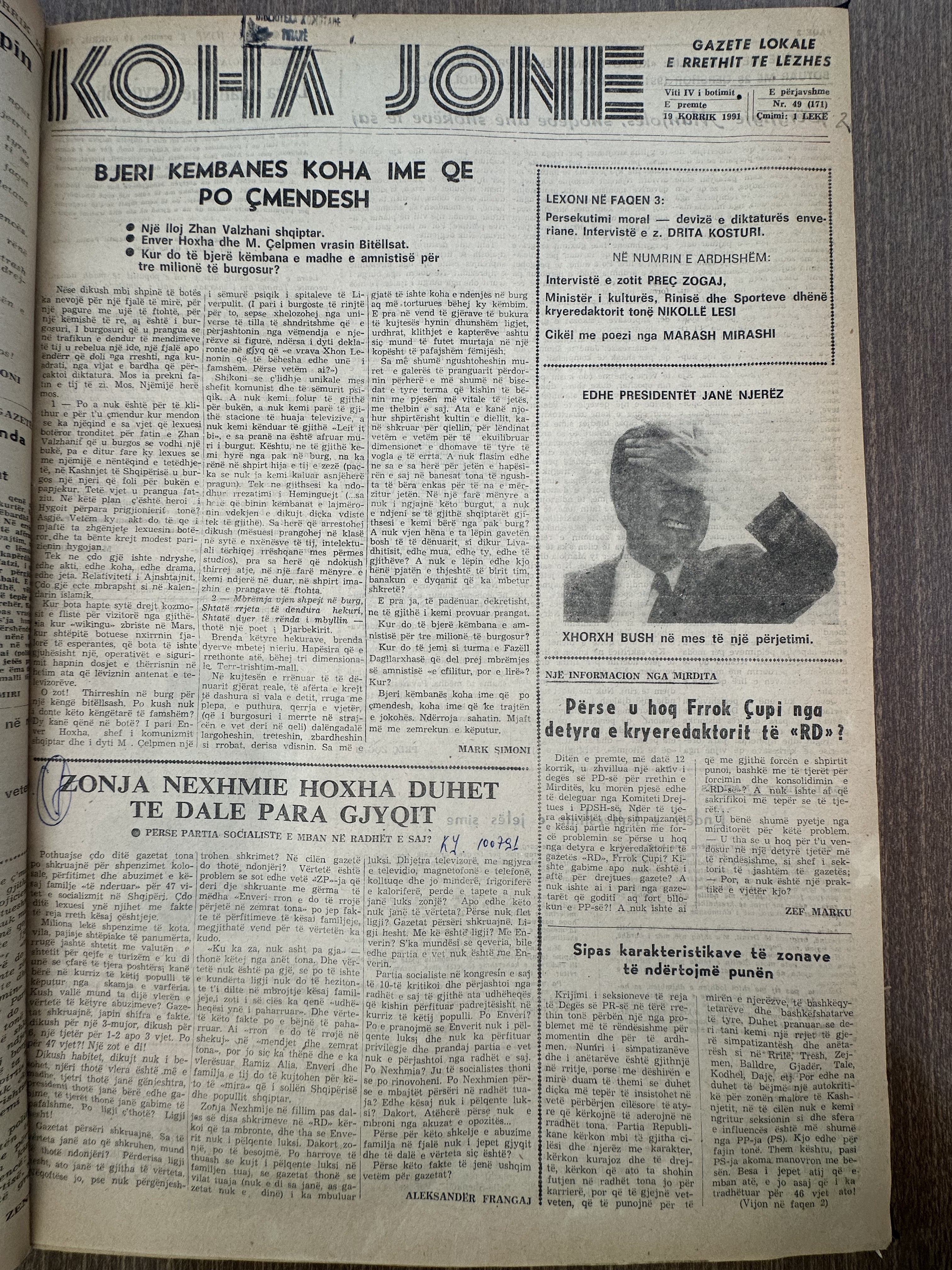 Koha Jonë 1991-07-19