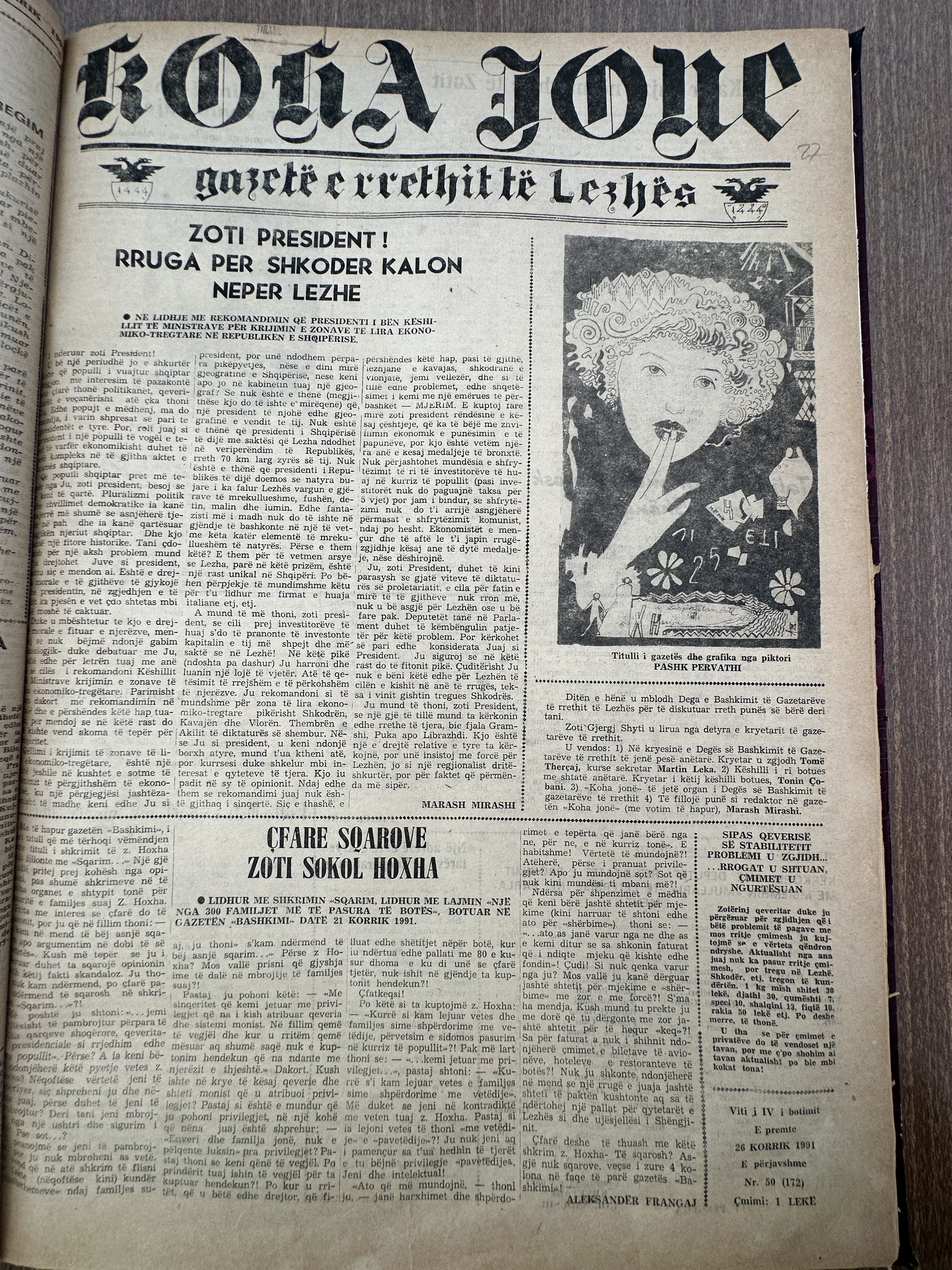 Koha Jonë 1991-07-26