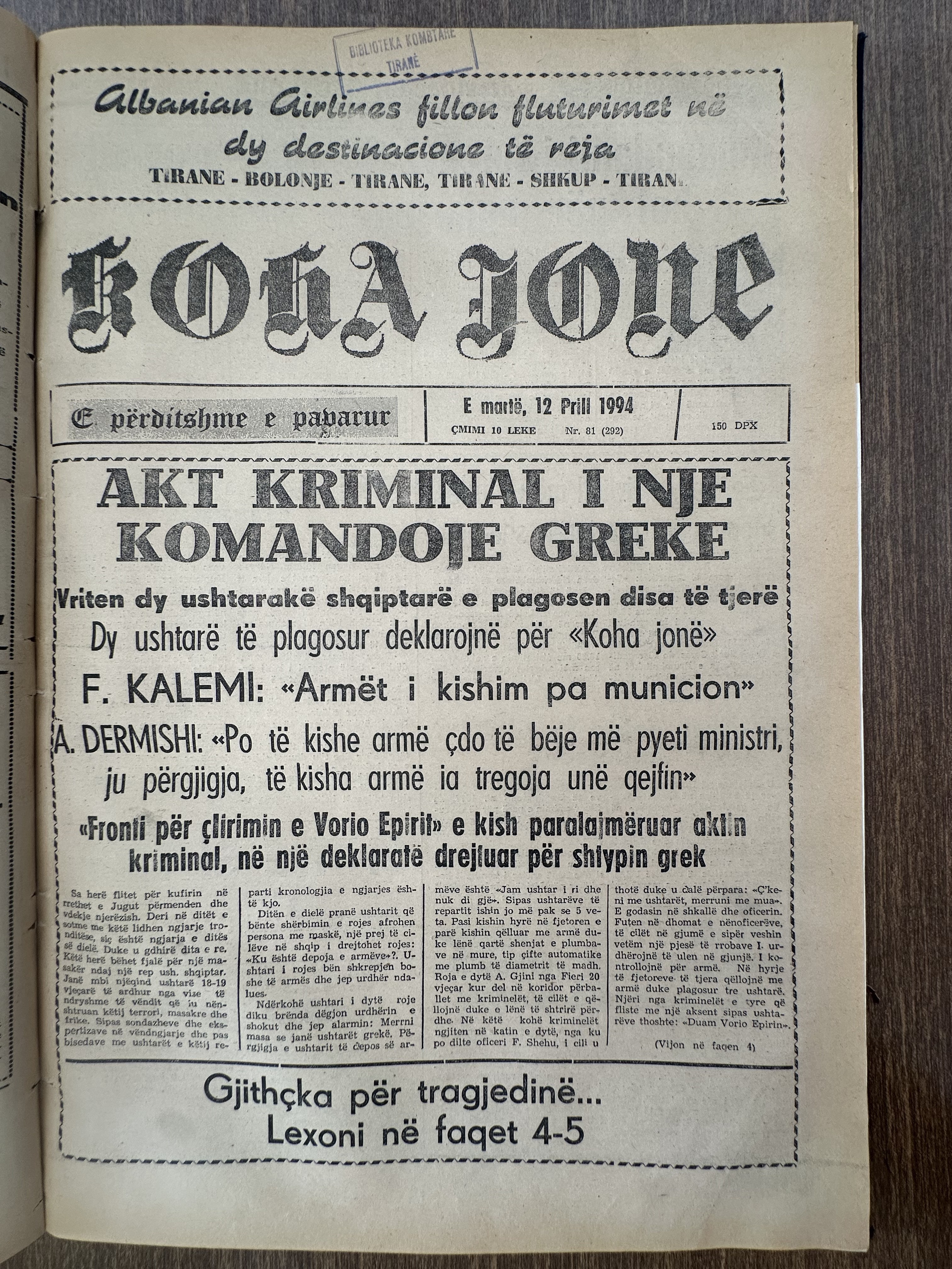 Koha Jonë 1994-04-12