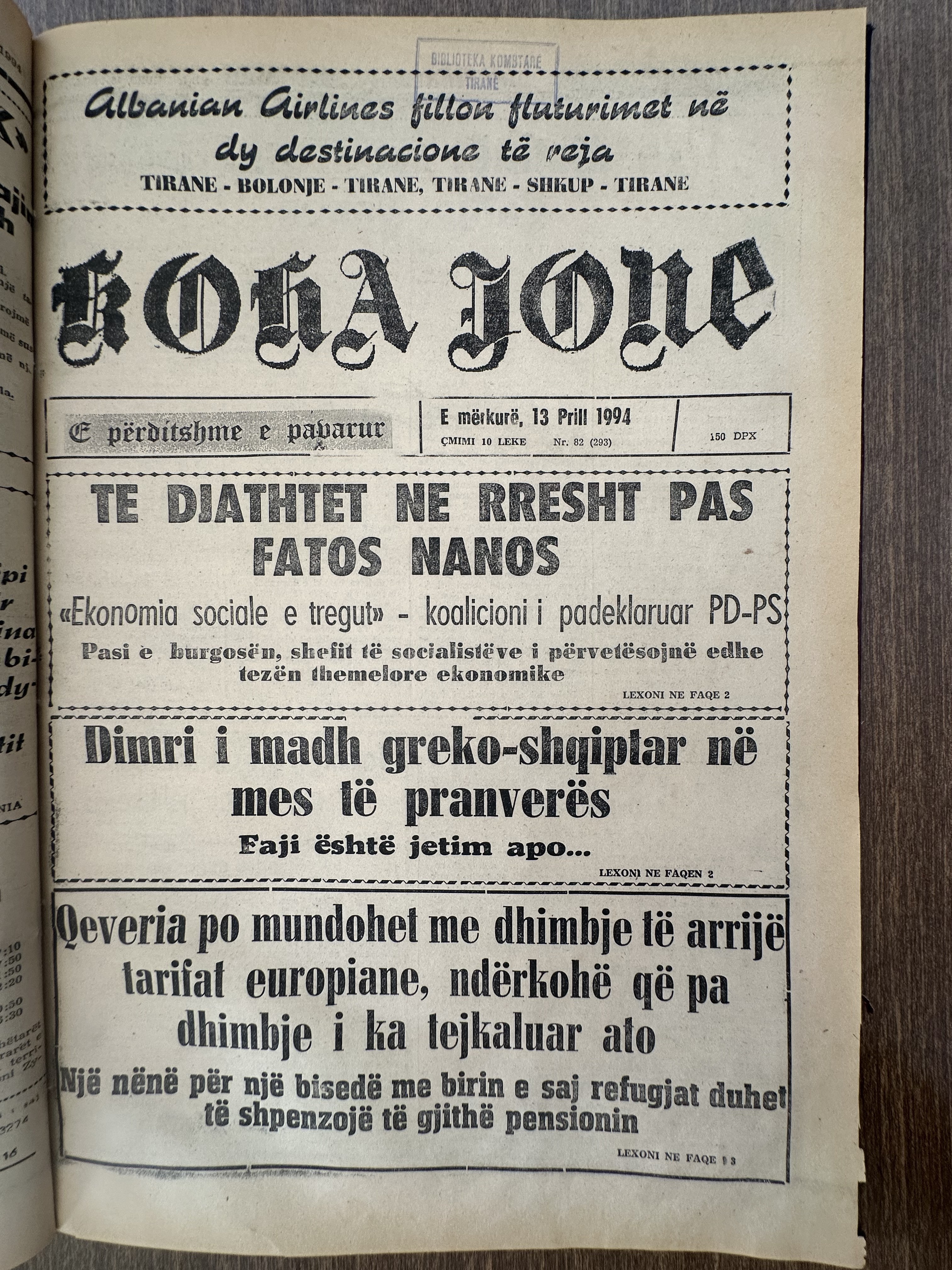 Koha Jonë 1994-04-13