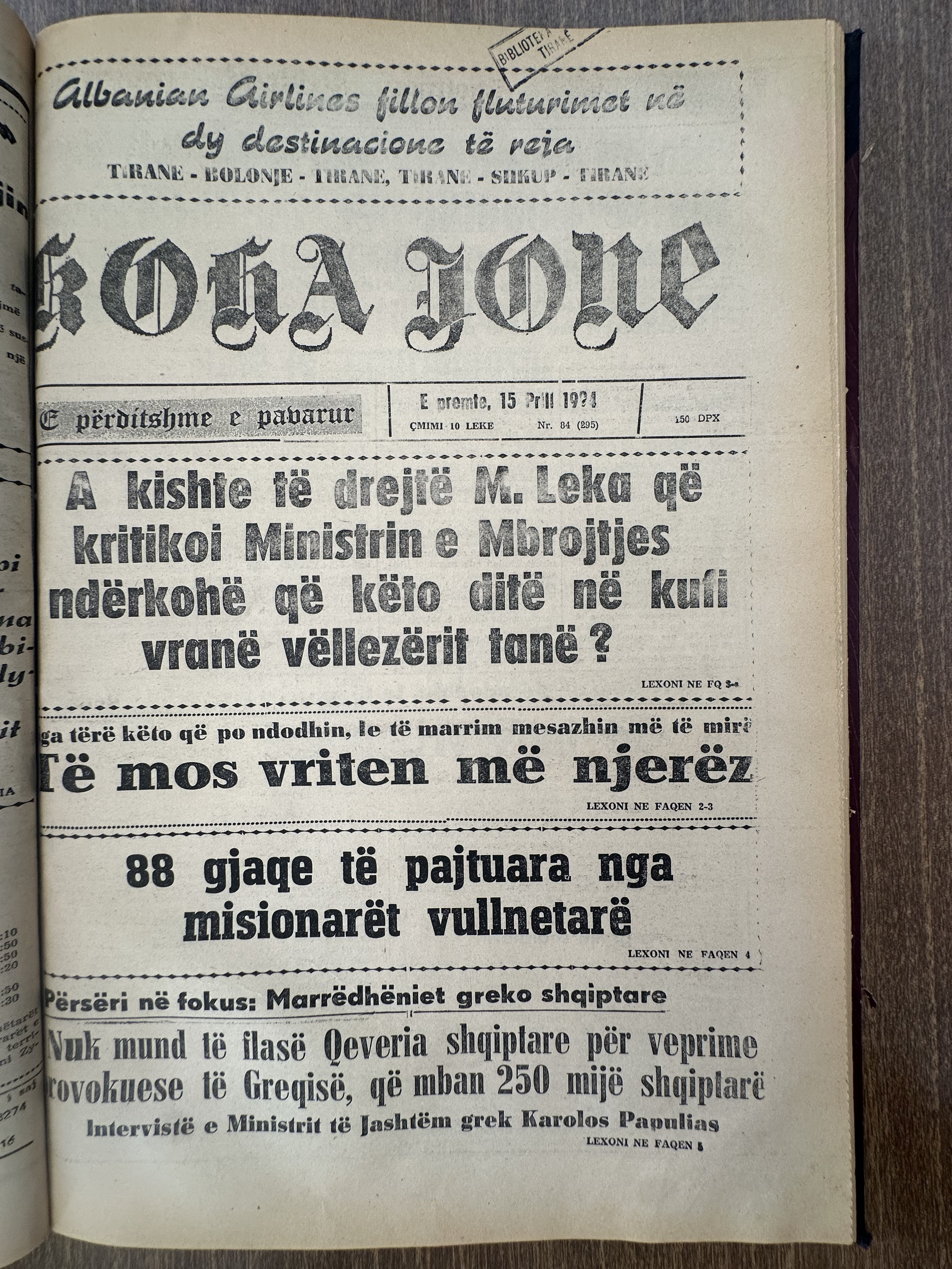 Koha Jonë 1994-04-15