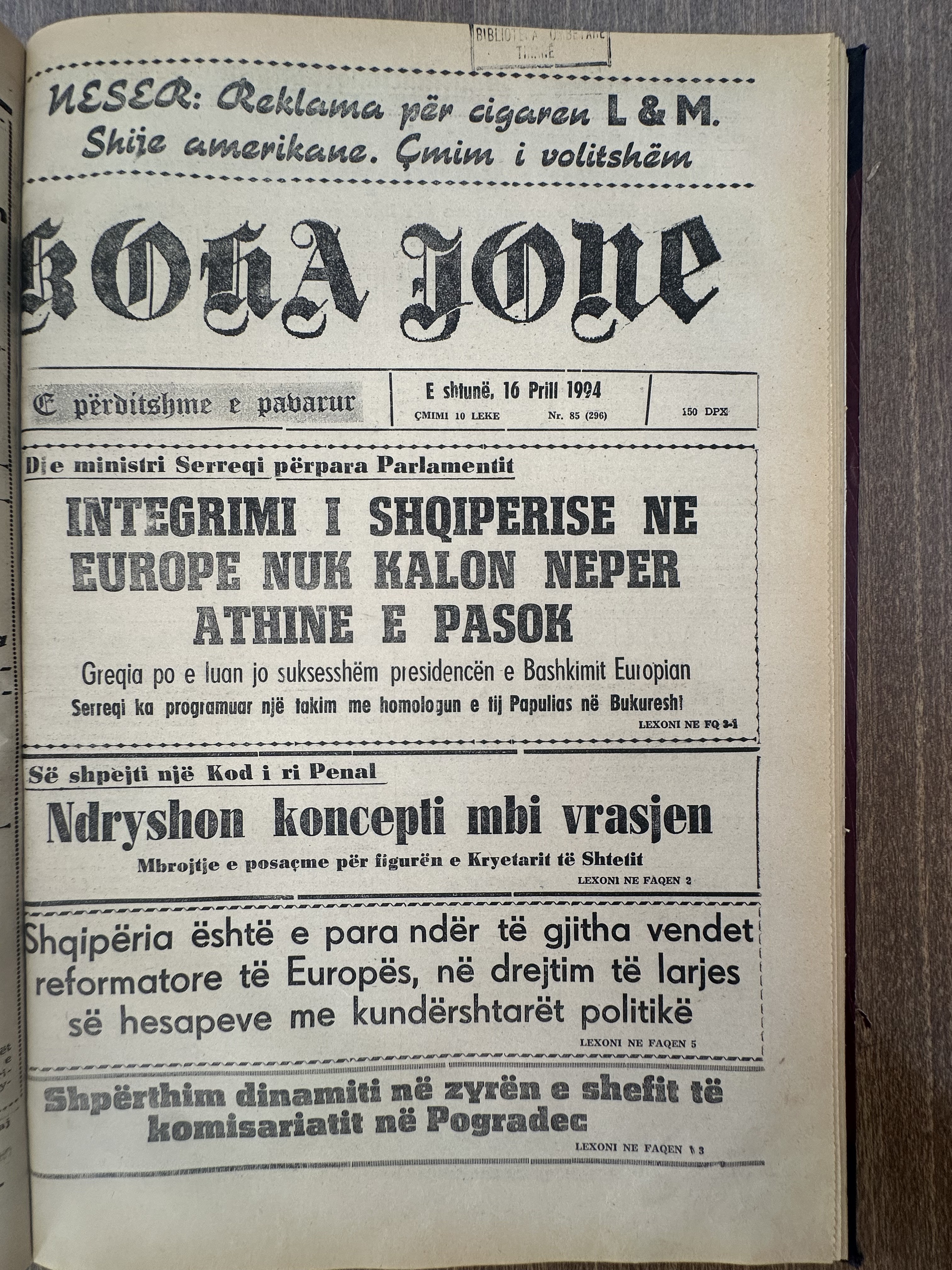 Koha Jonë 1994-04-16