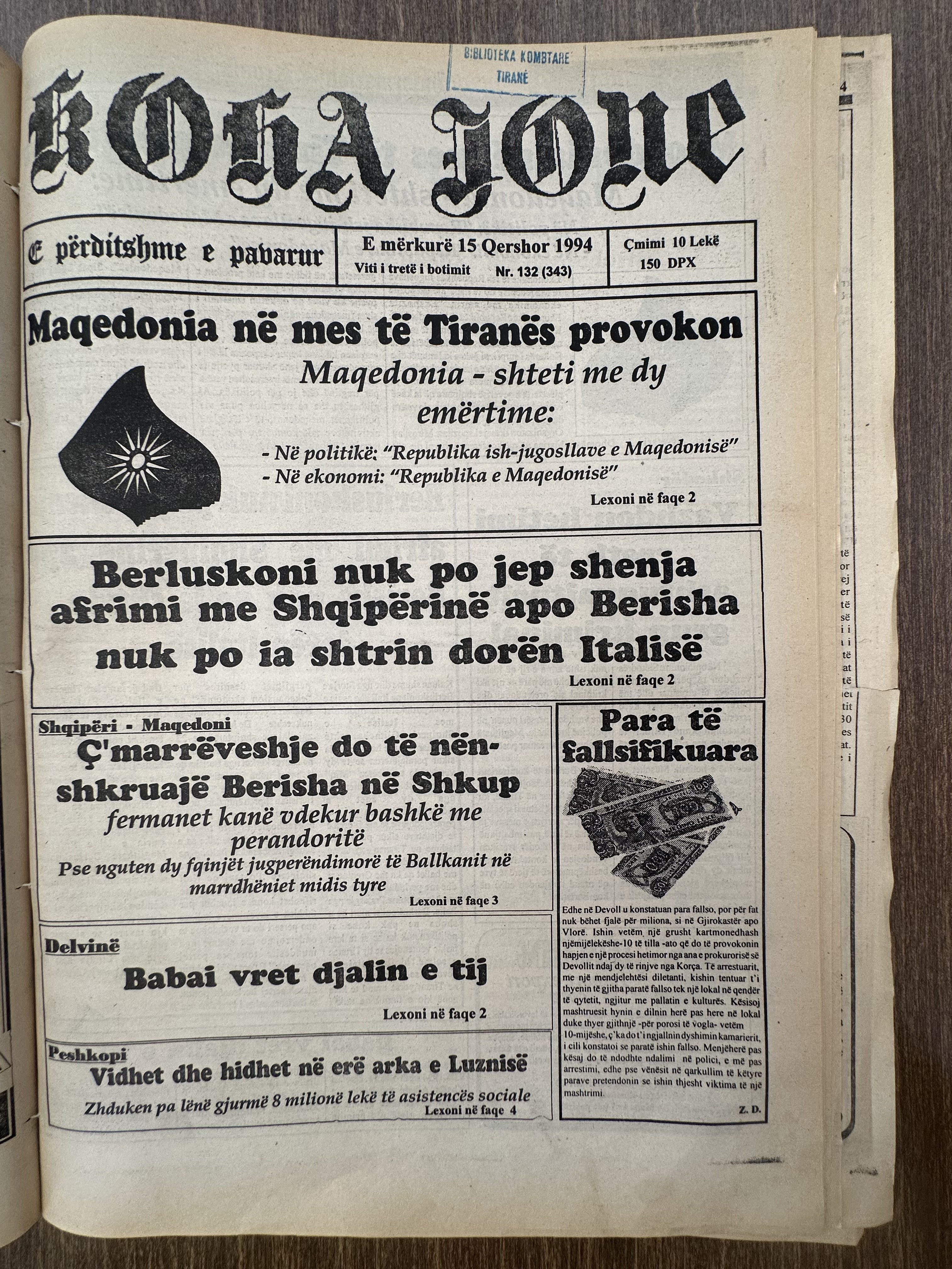 Koha Jonë 1994-06-15