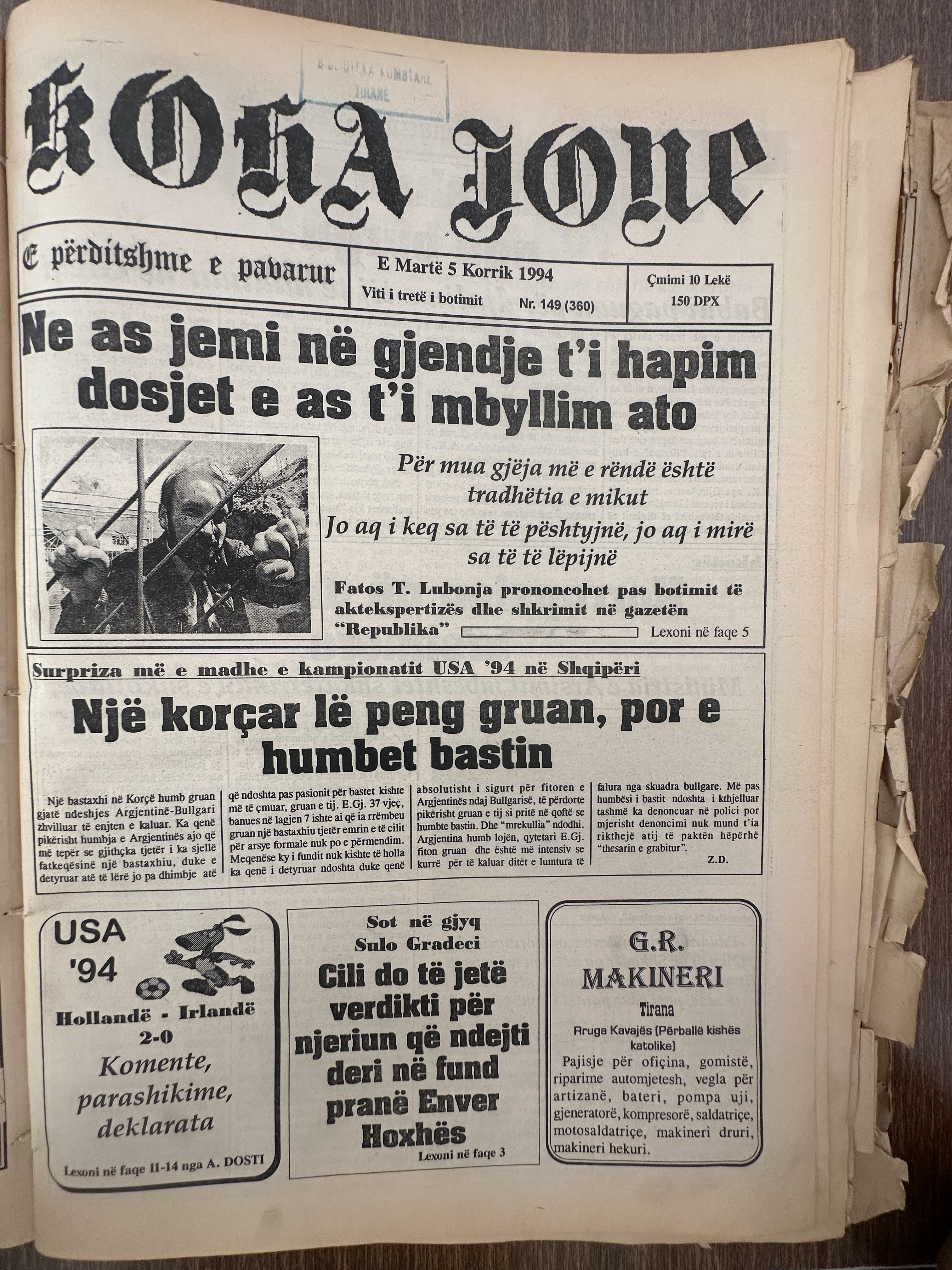 Koha Jonë 1994-07-05
