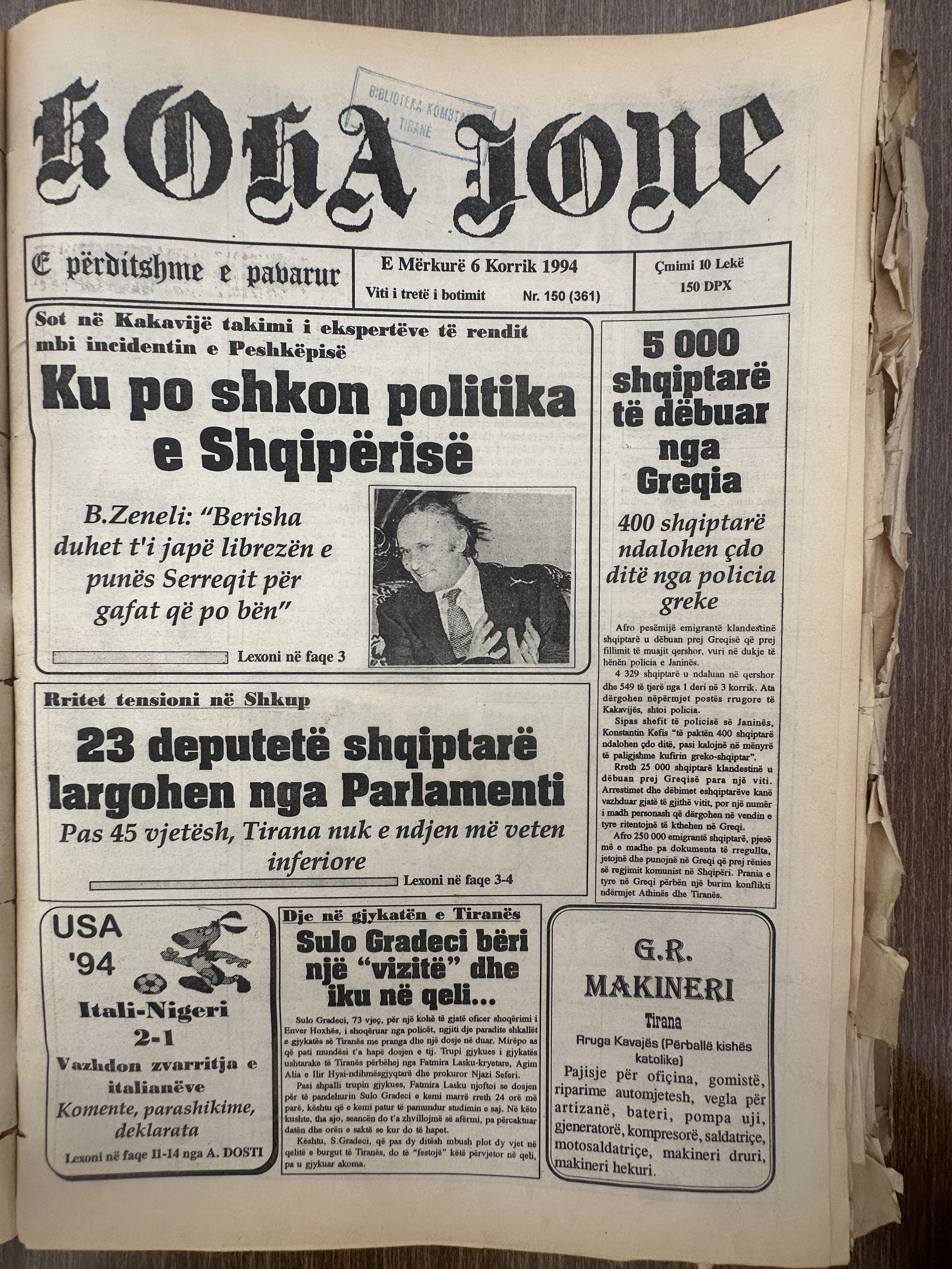 Koha Jonë 1994-07-06