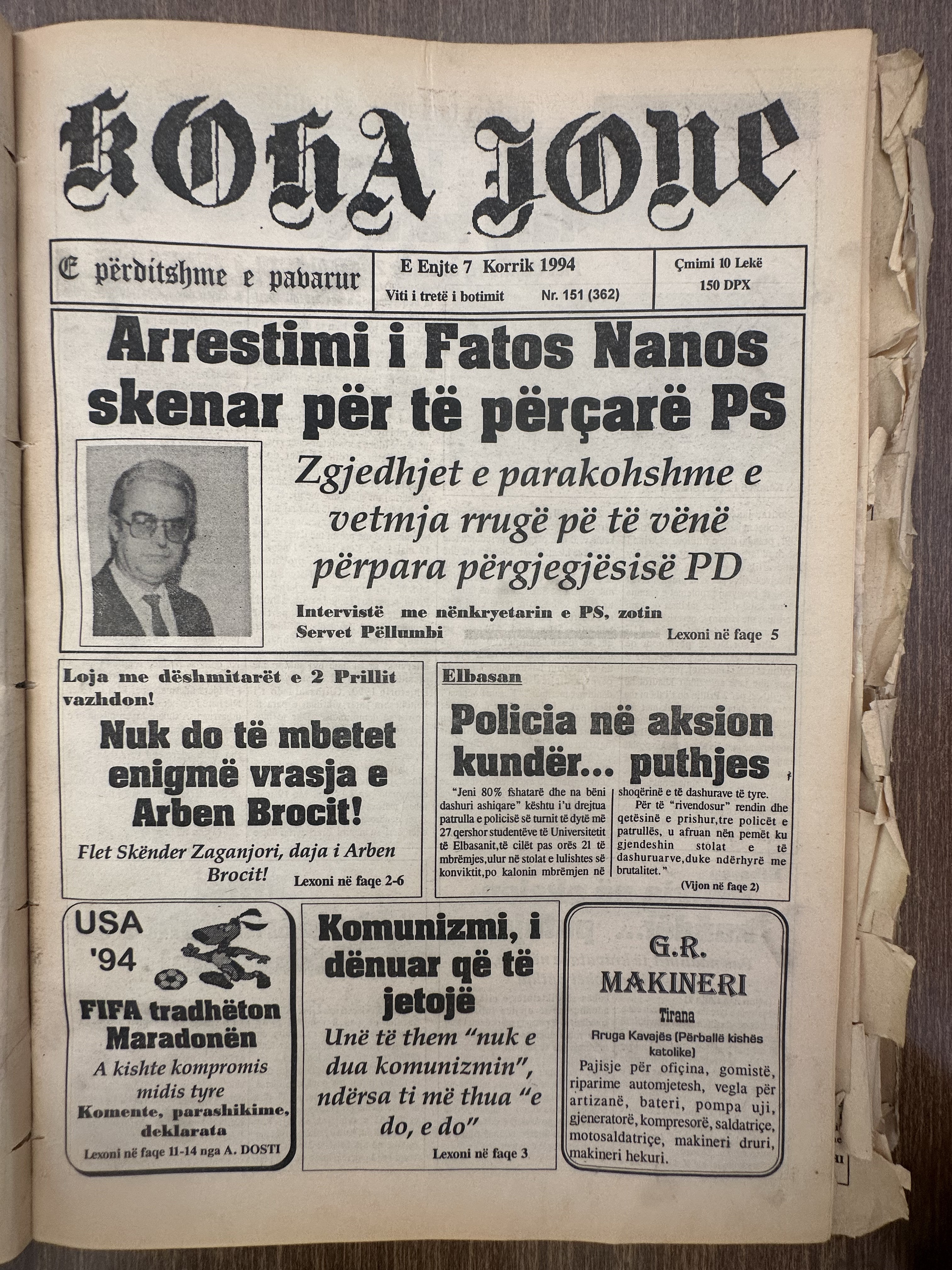 Koha Jonë 1994-07-07