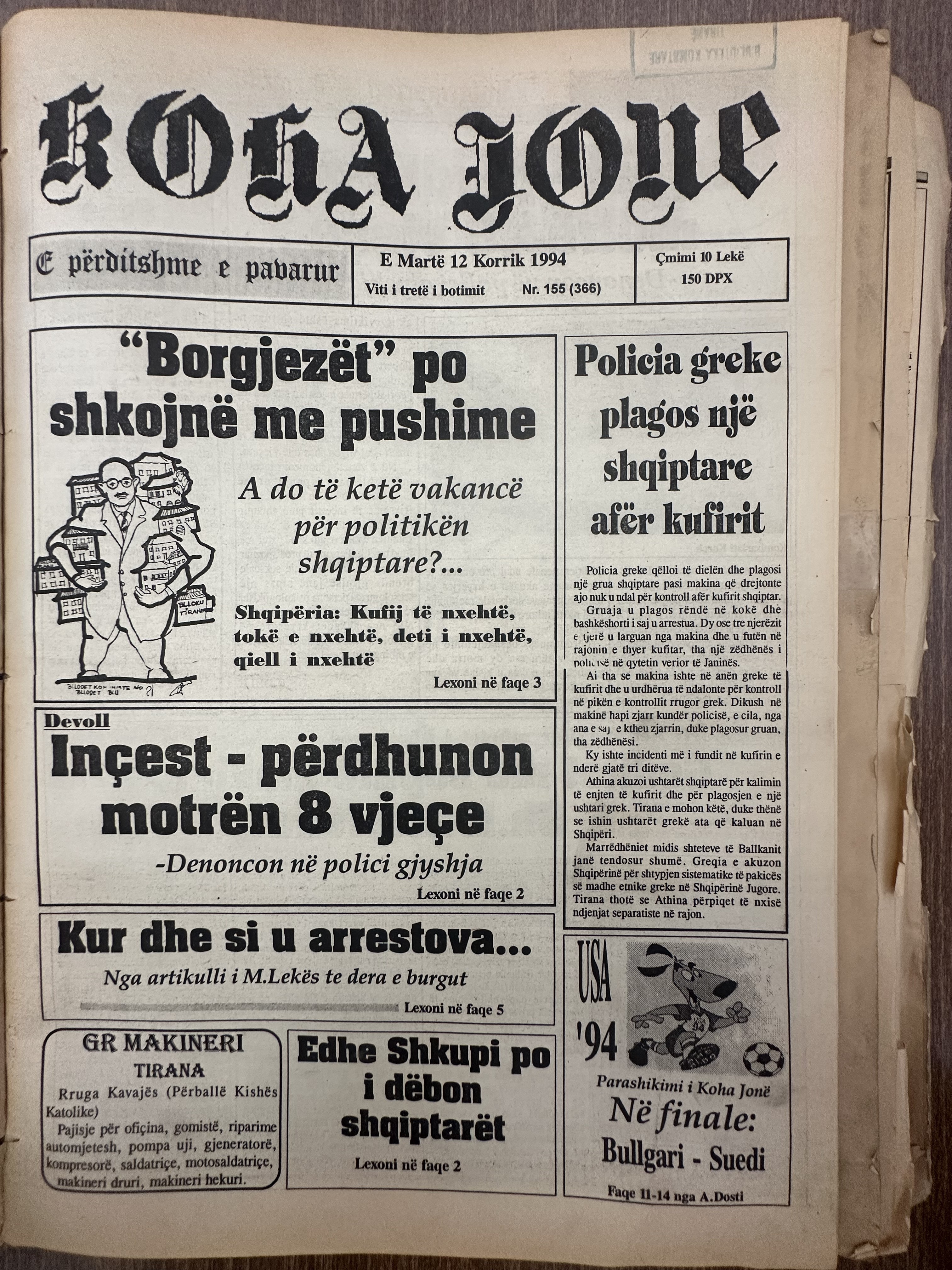 Koha Jonë 1994-07-12
