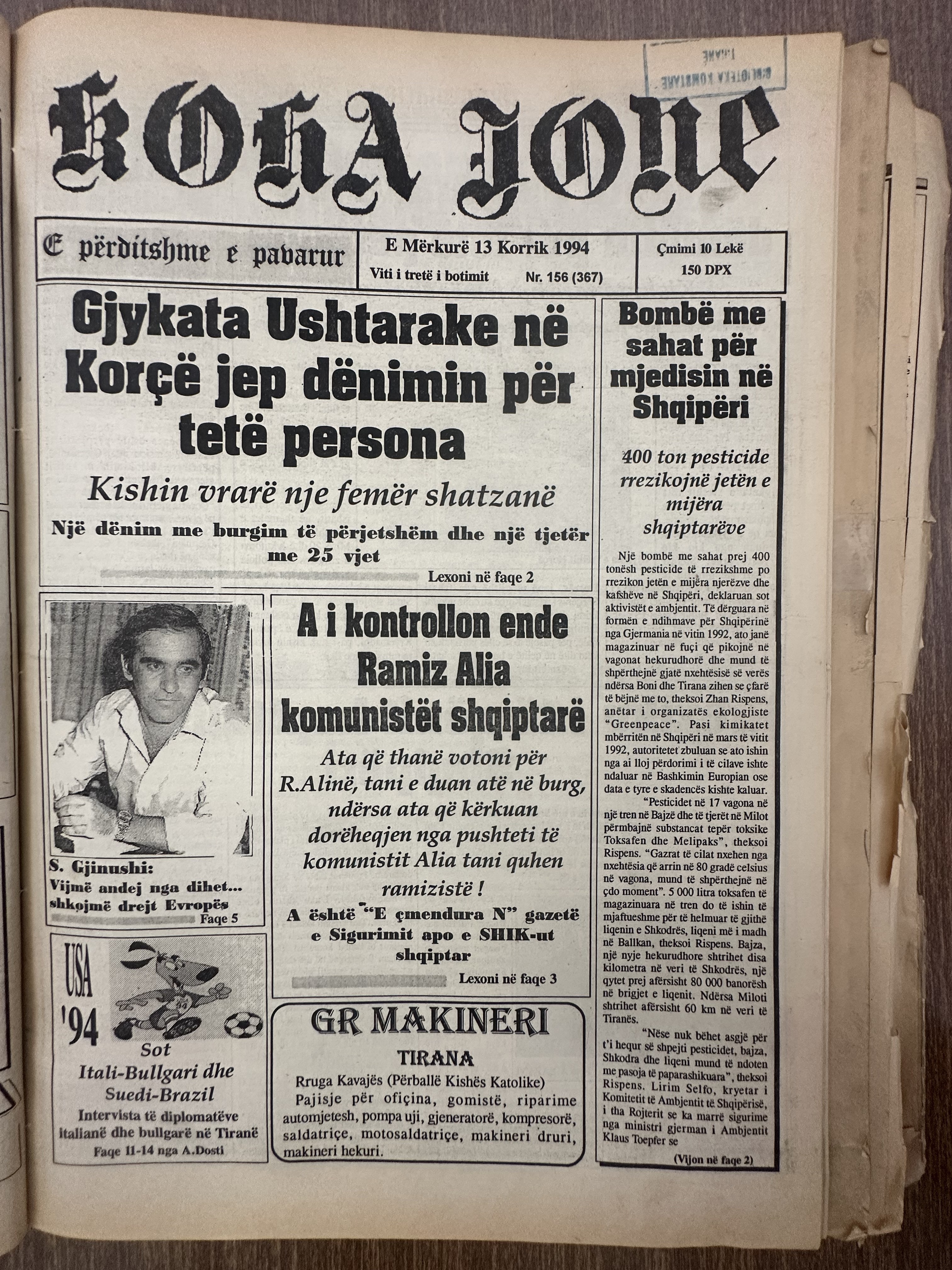 Koha Jonë 1994-07-13