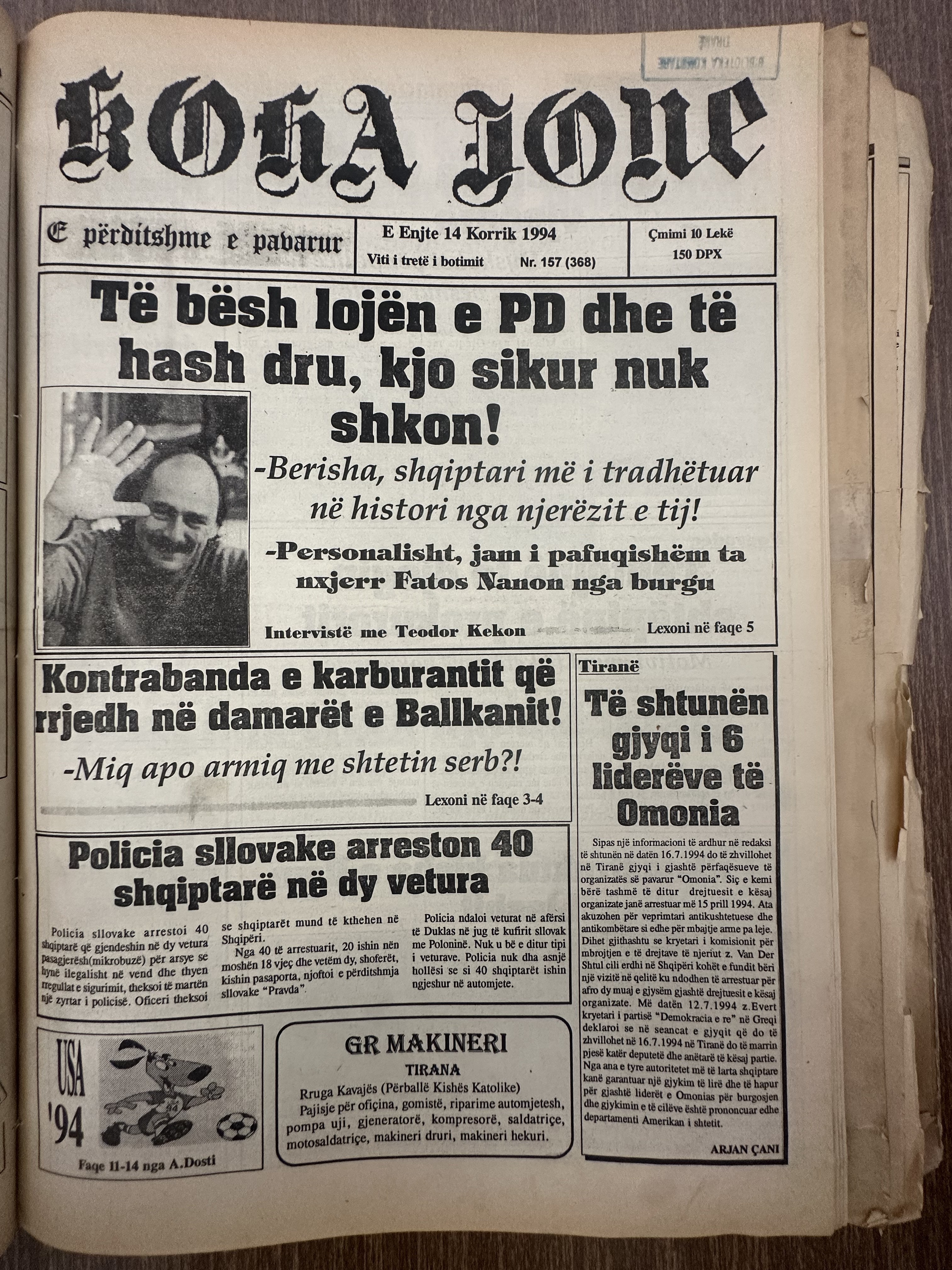 Koha Jonë 1994-07-14