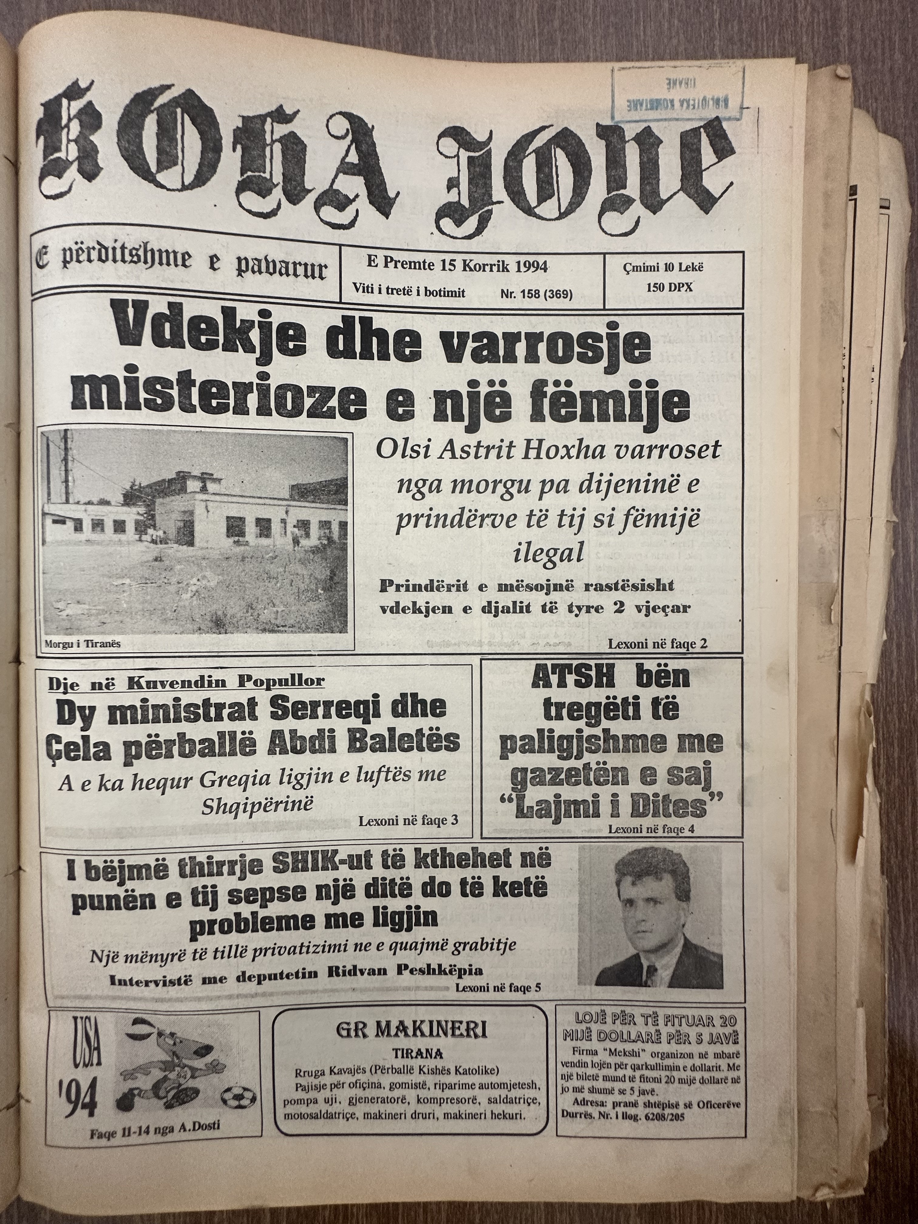 Koha Jonë 1994-07-15