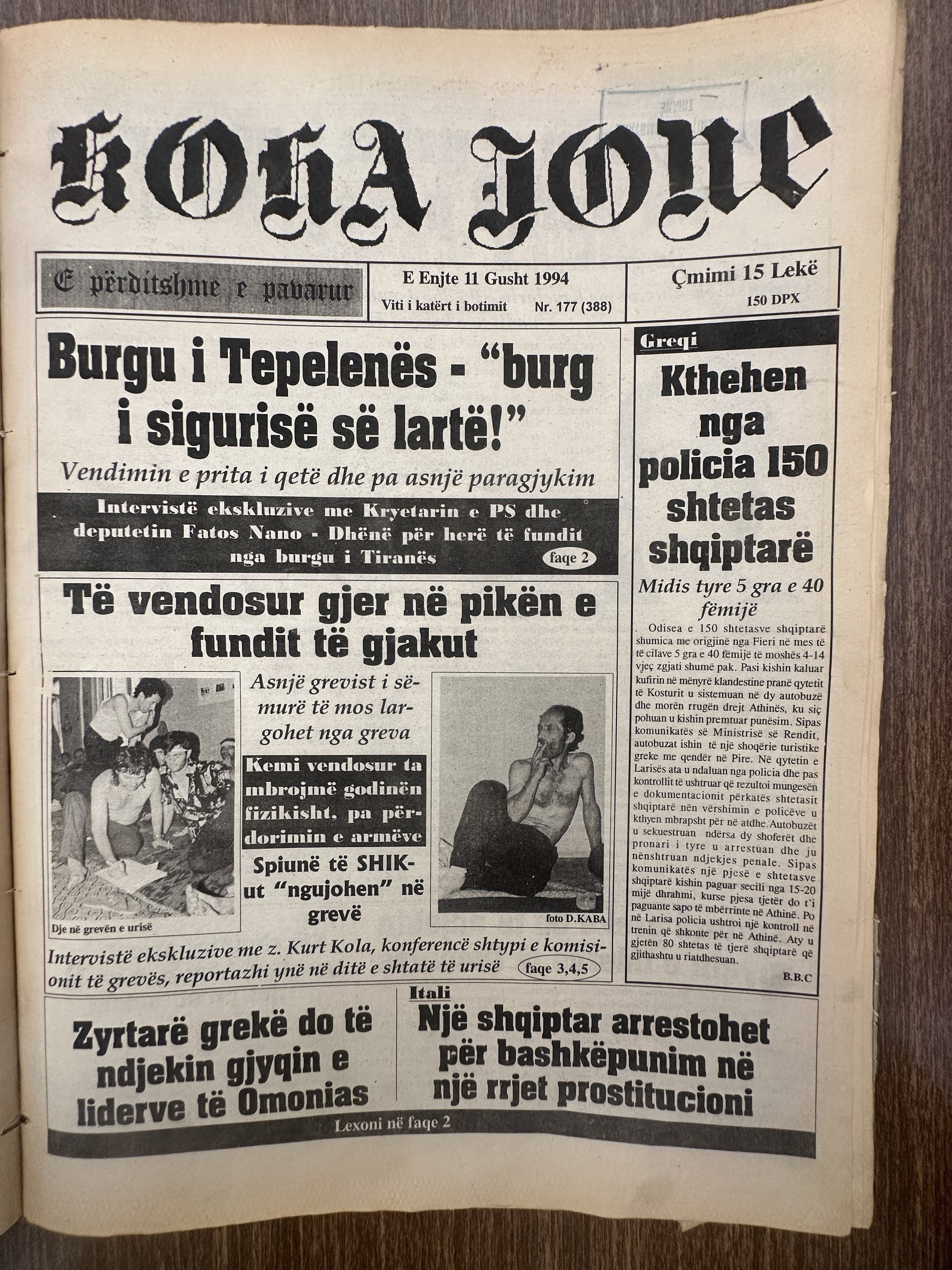 Koha Jonë 1994-08-11
