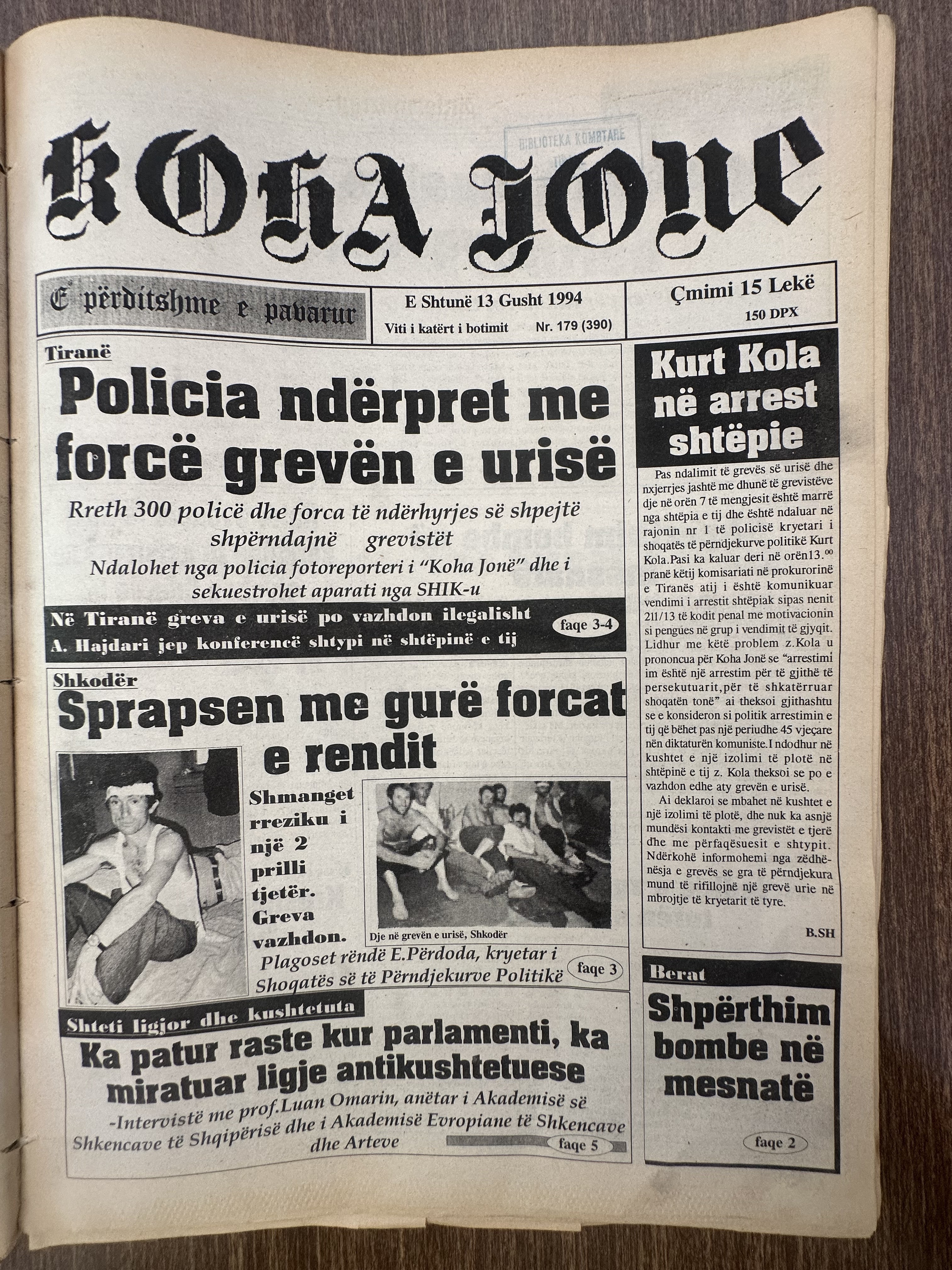 Koha Jonë 1994-08-13